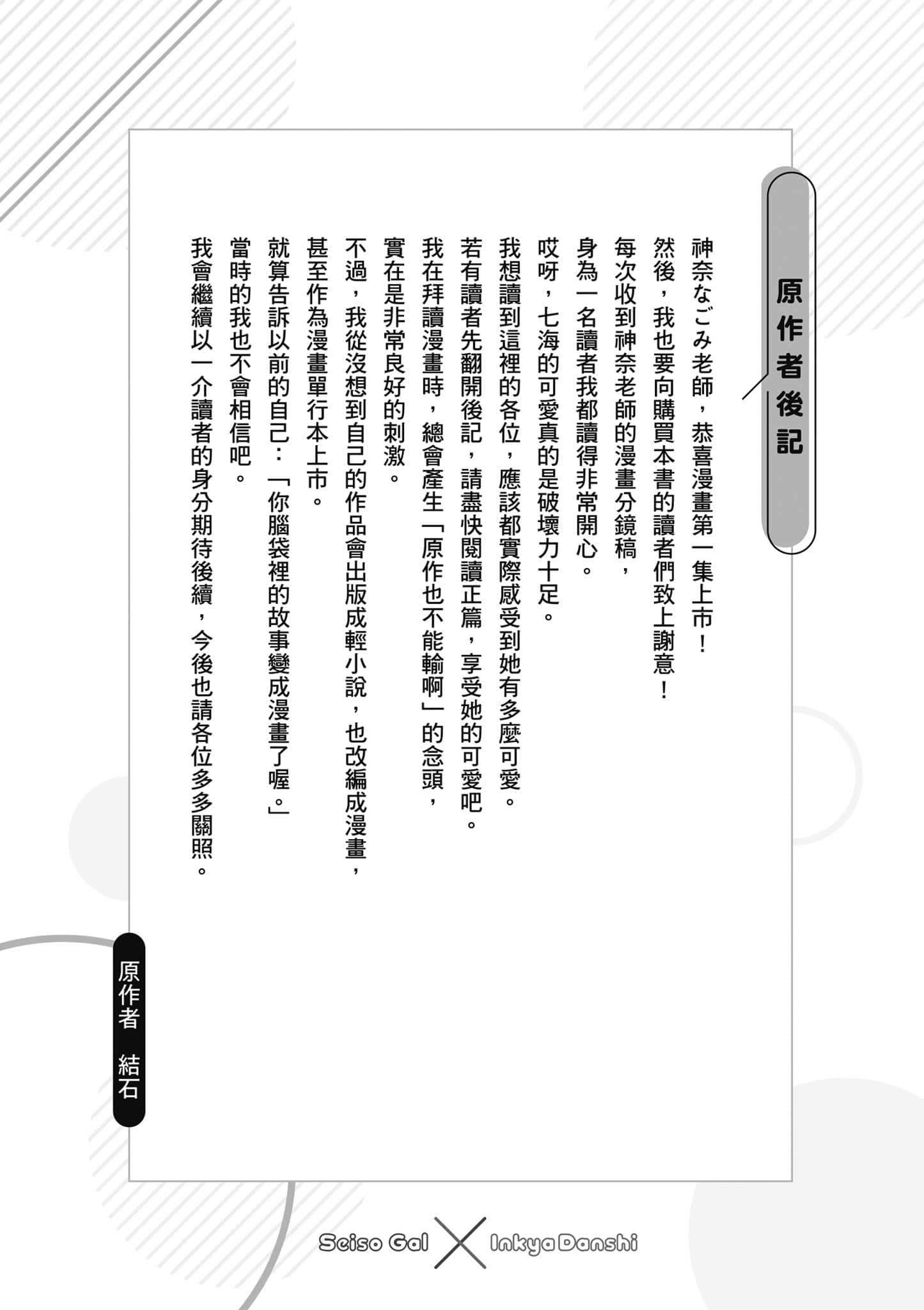 第 195 页