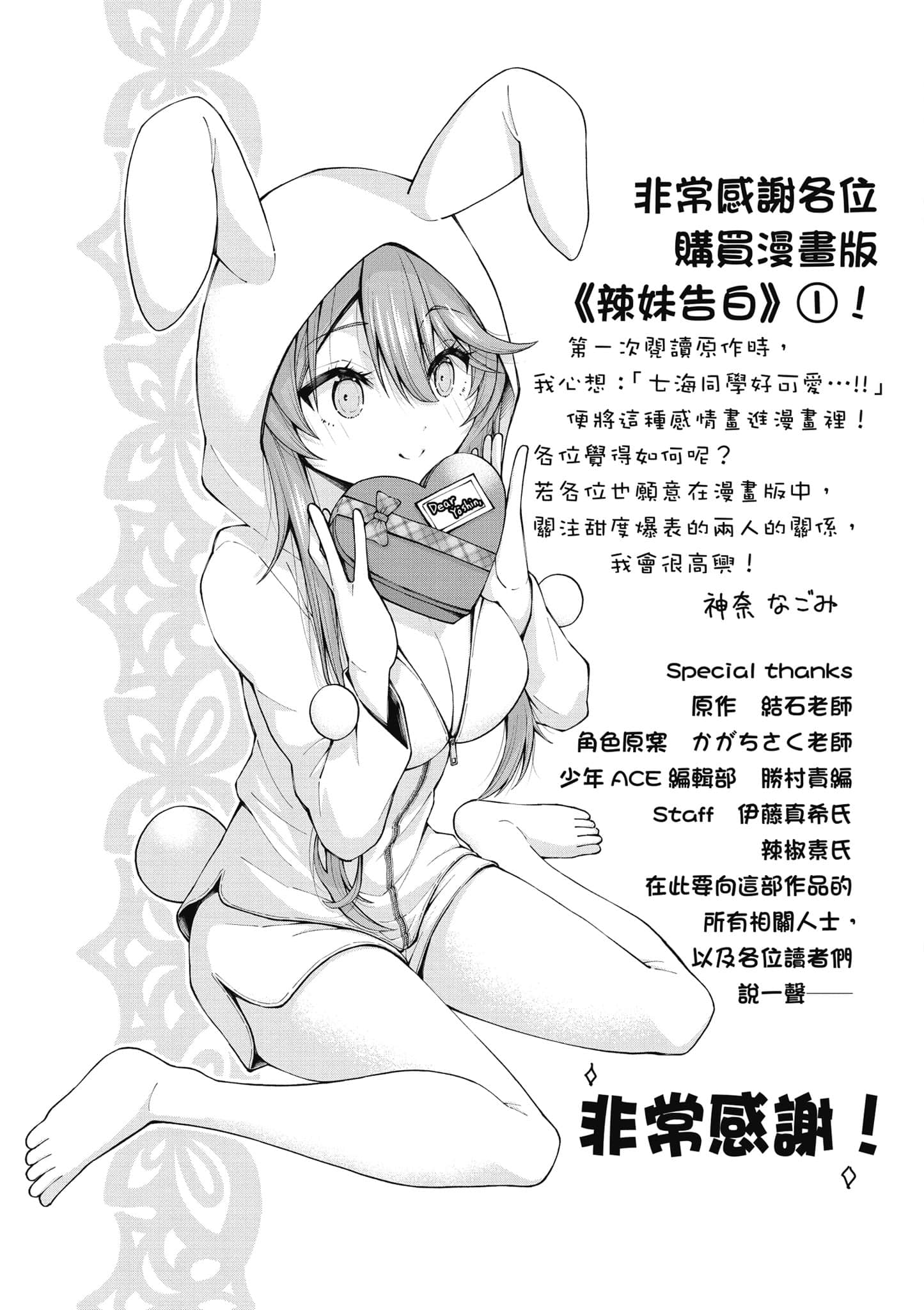 第 196 页