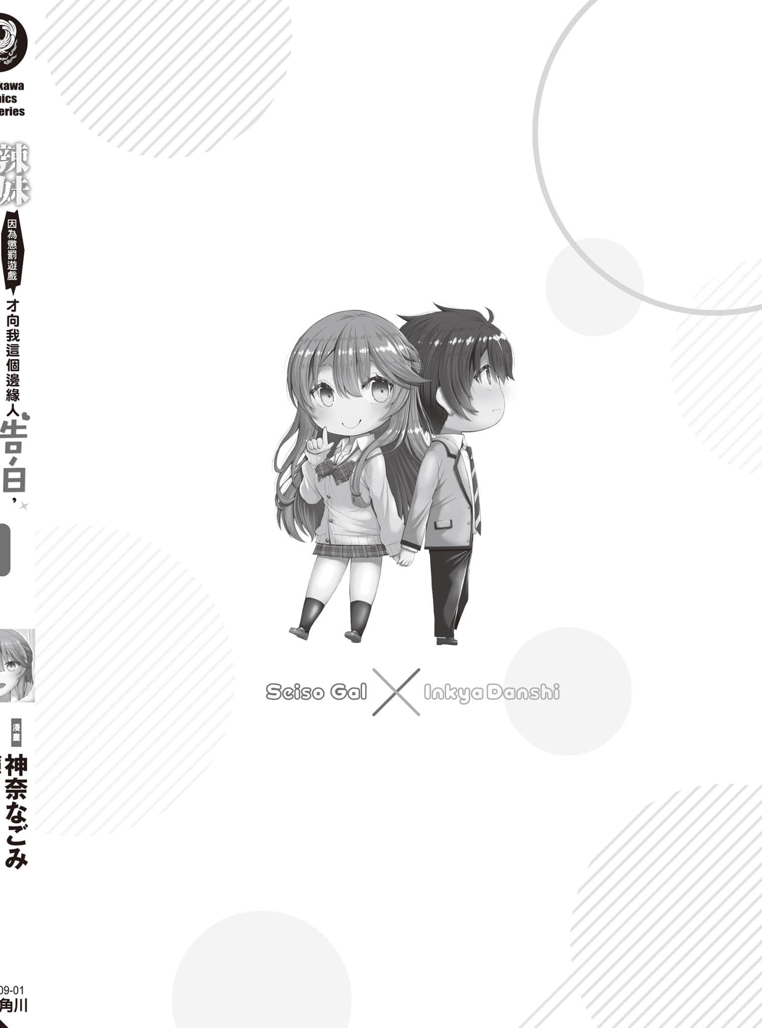 第 199 页