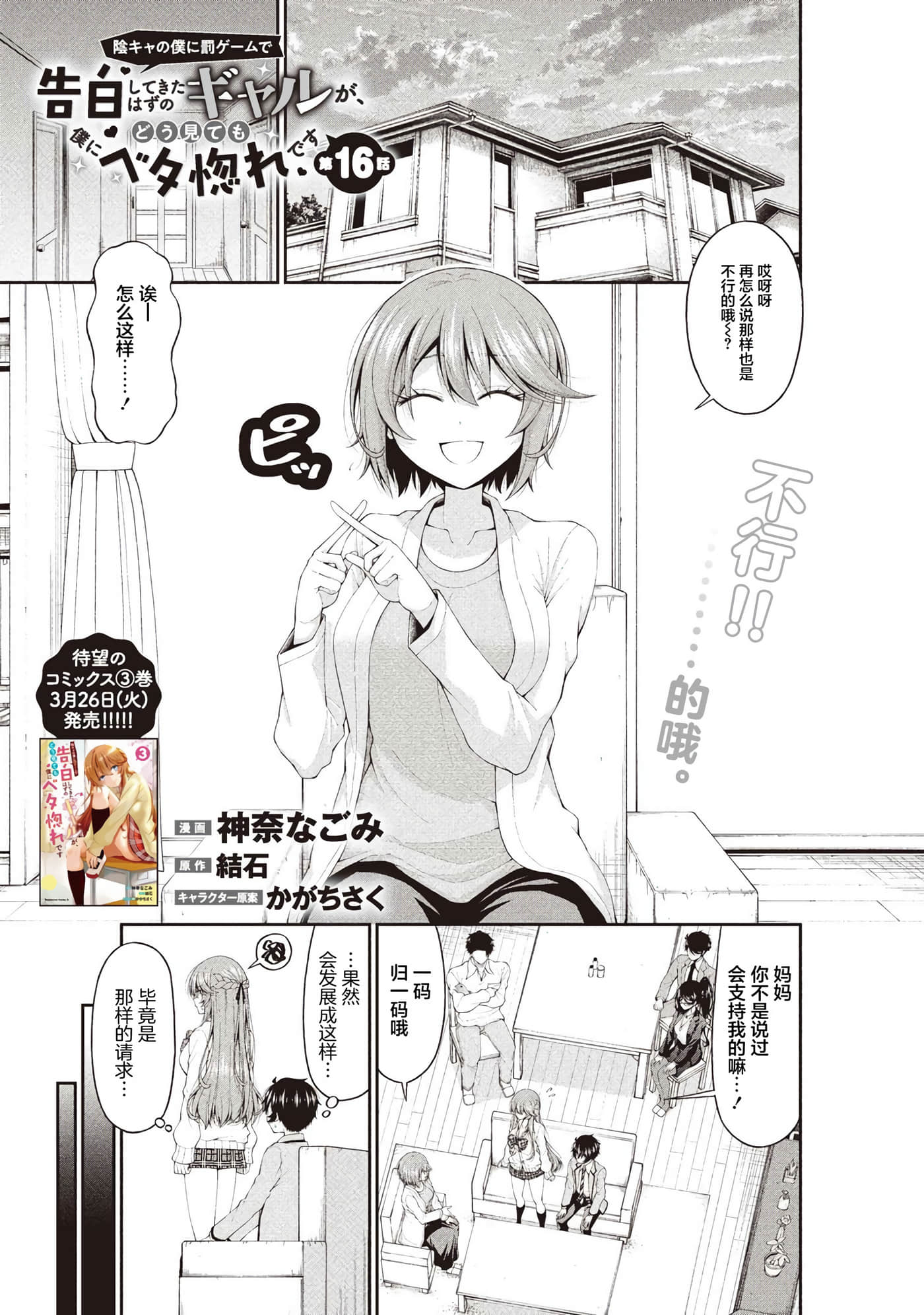 第 1 页