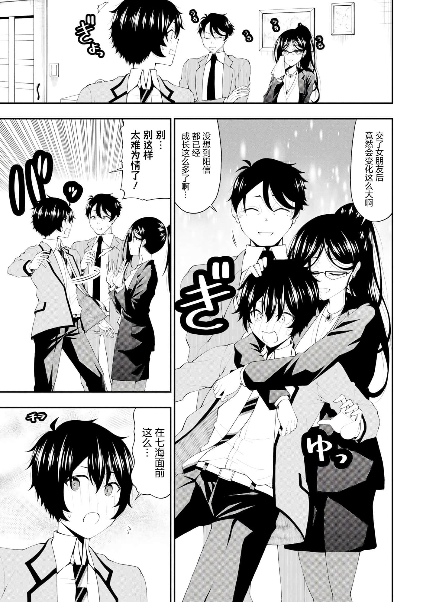 第 9 页