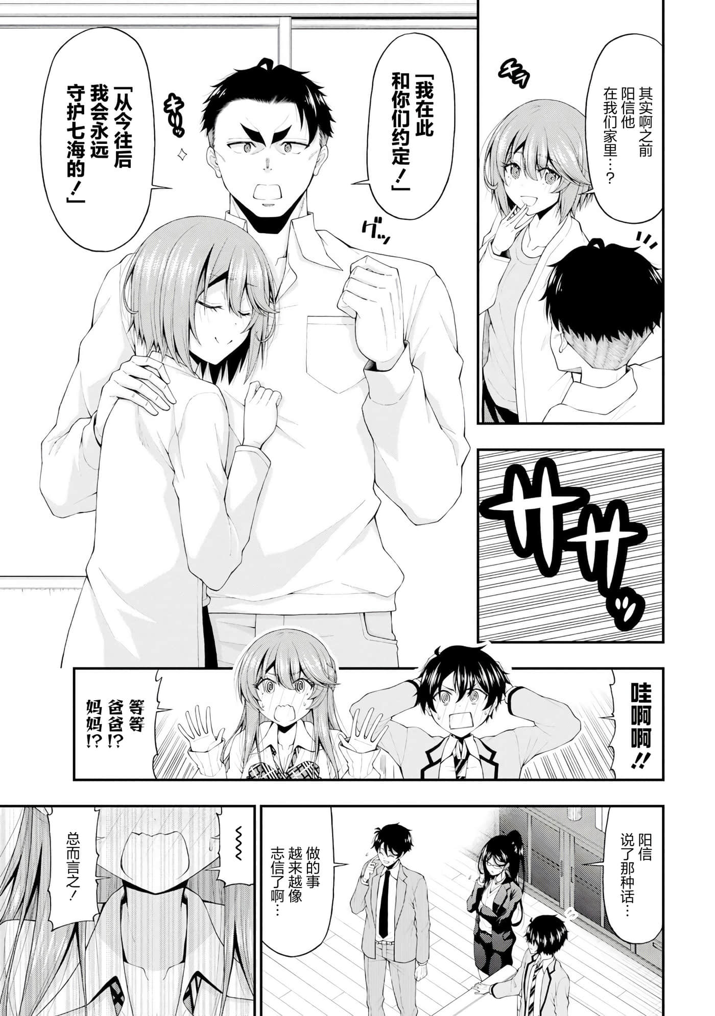 第 13 页