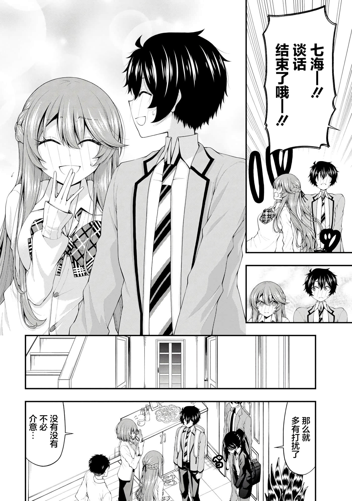 第 13 页