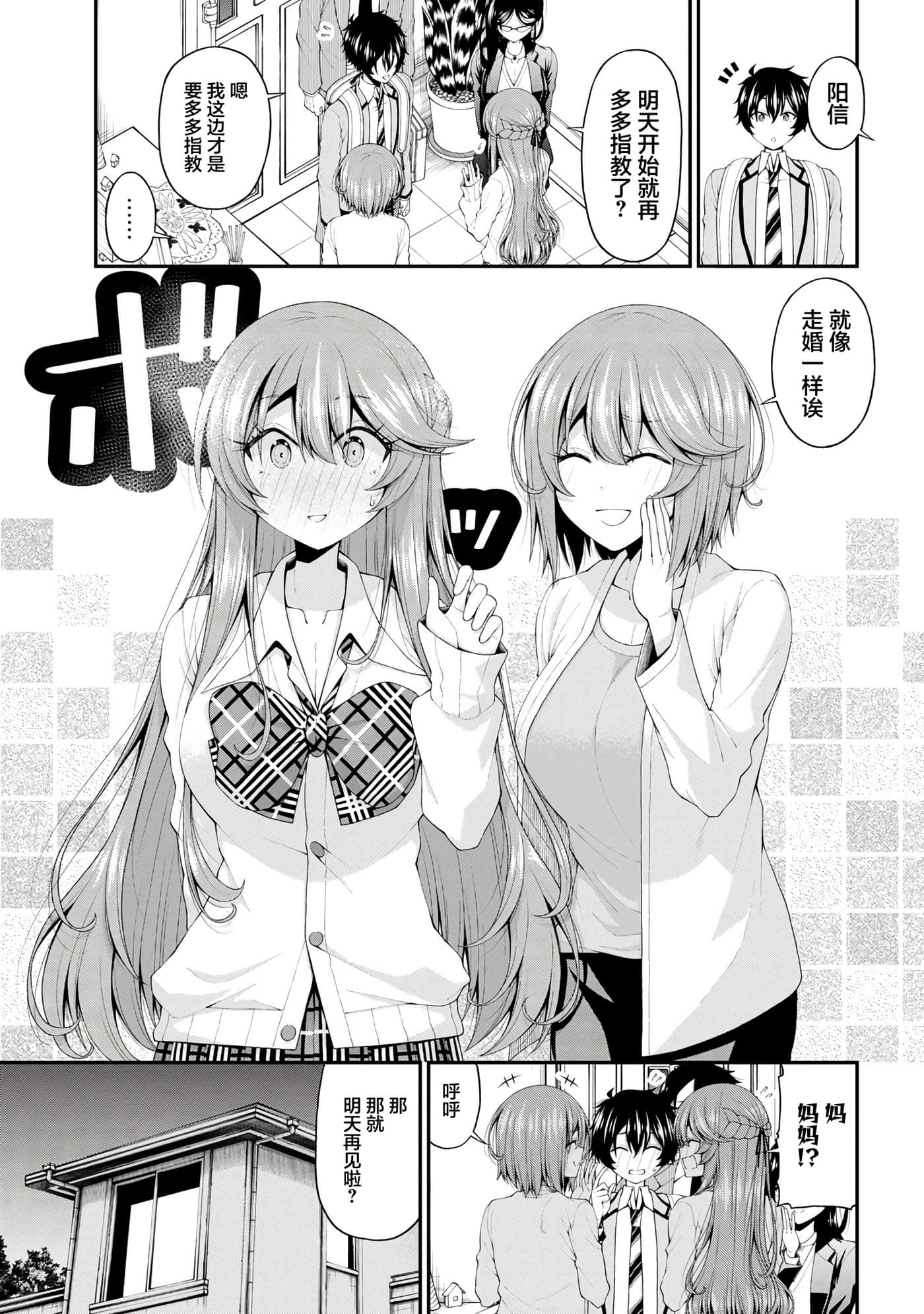 第 14 页