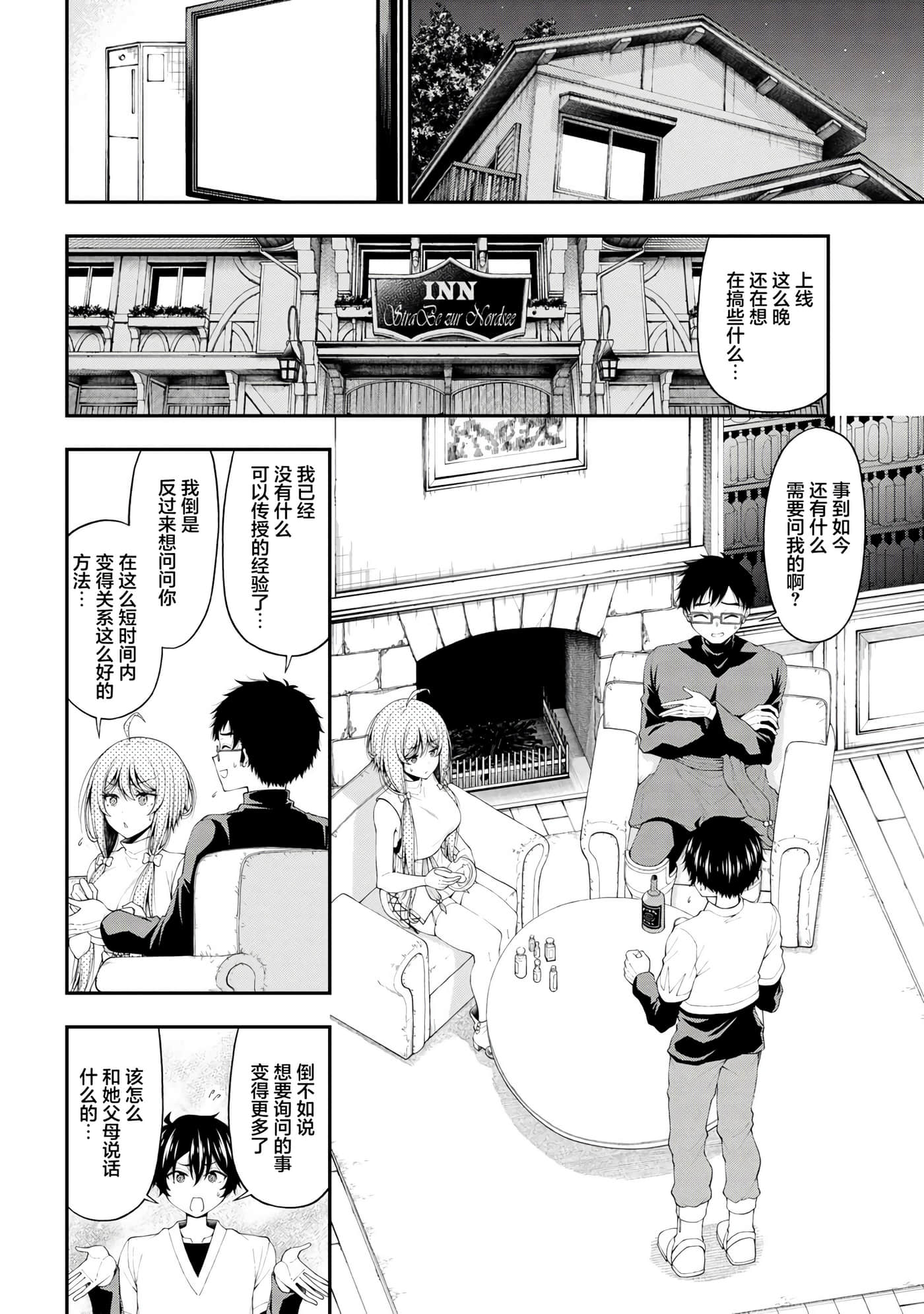 第 15 页