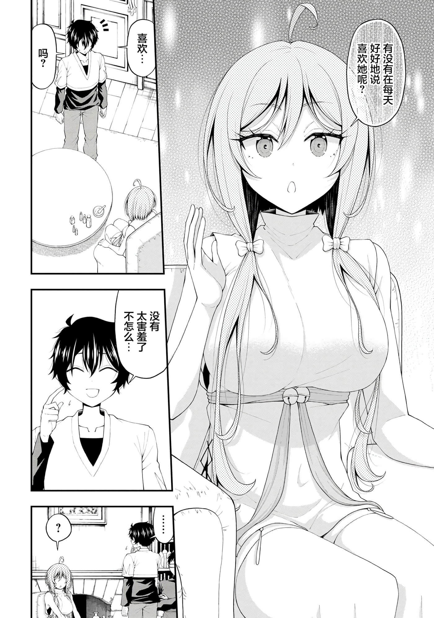 第 19 页