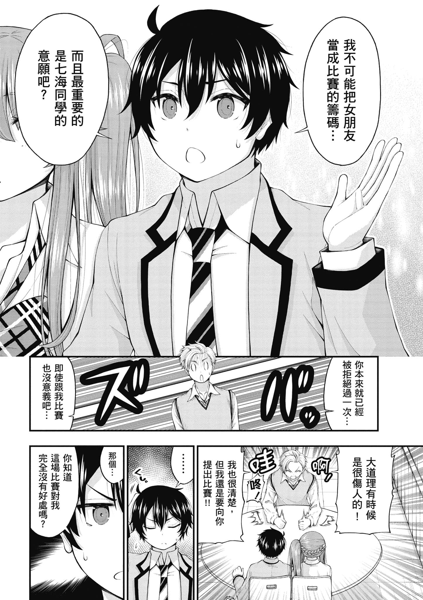 第 15 页