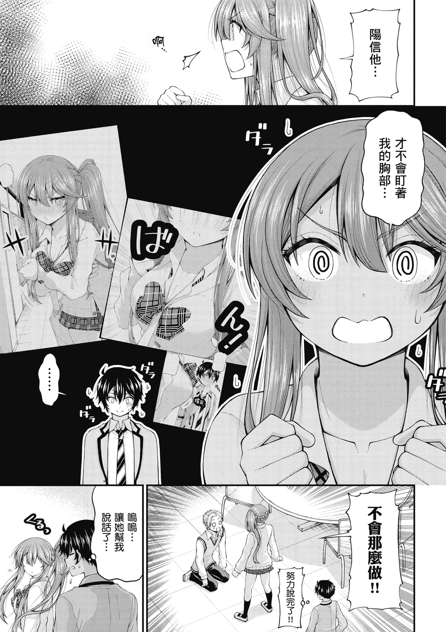 第 20 页