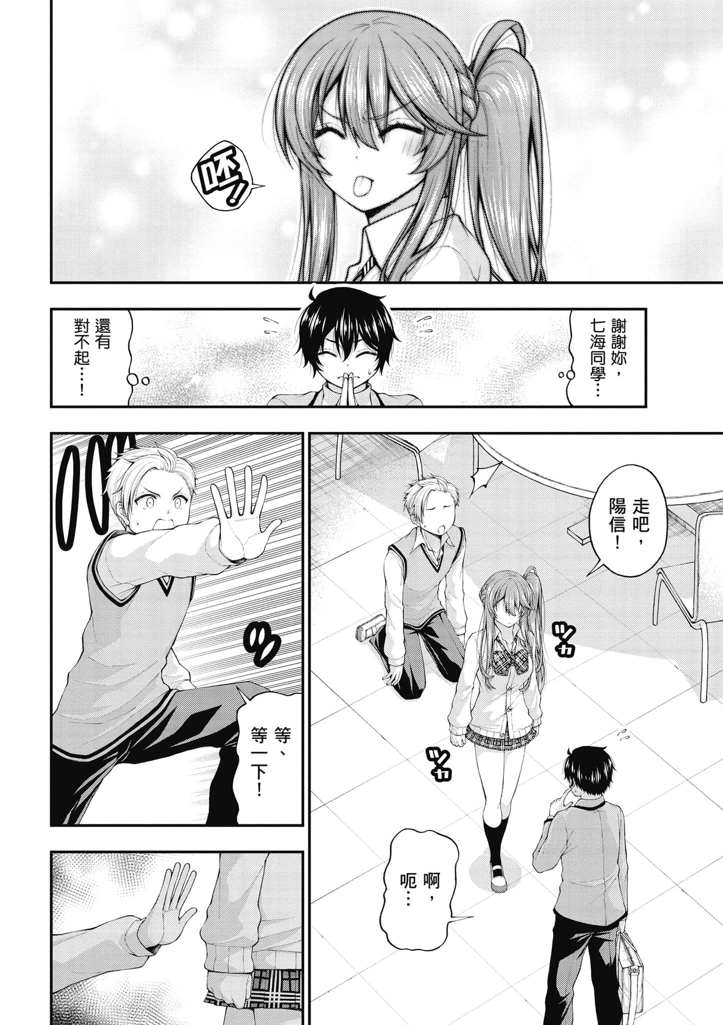 第 21 页