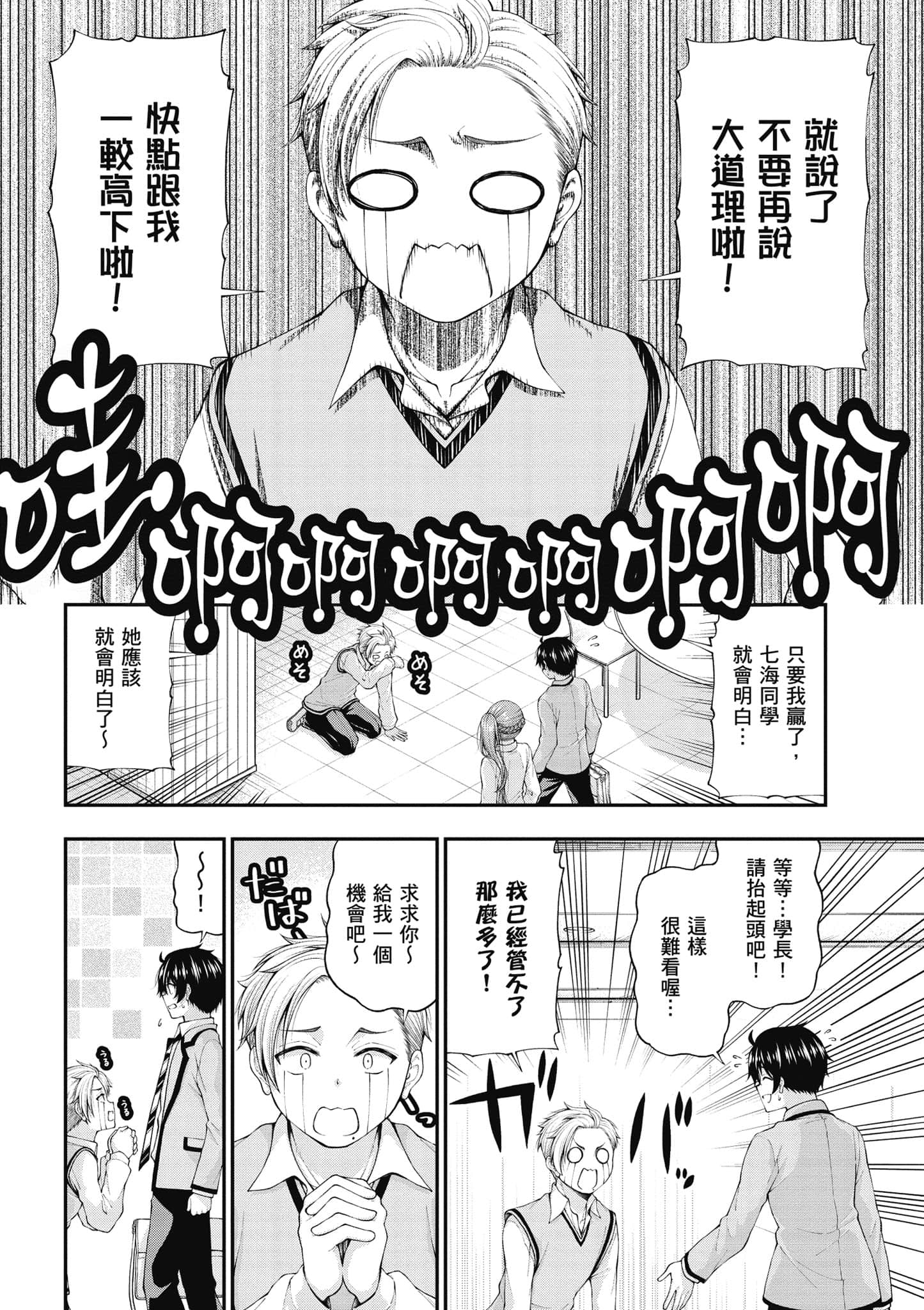 第 23 页