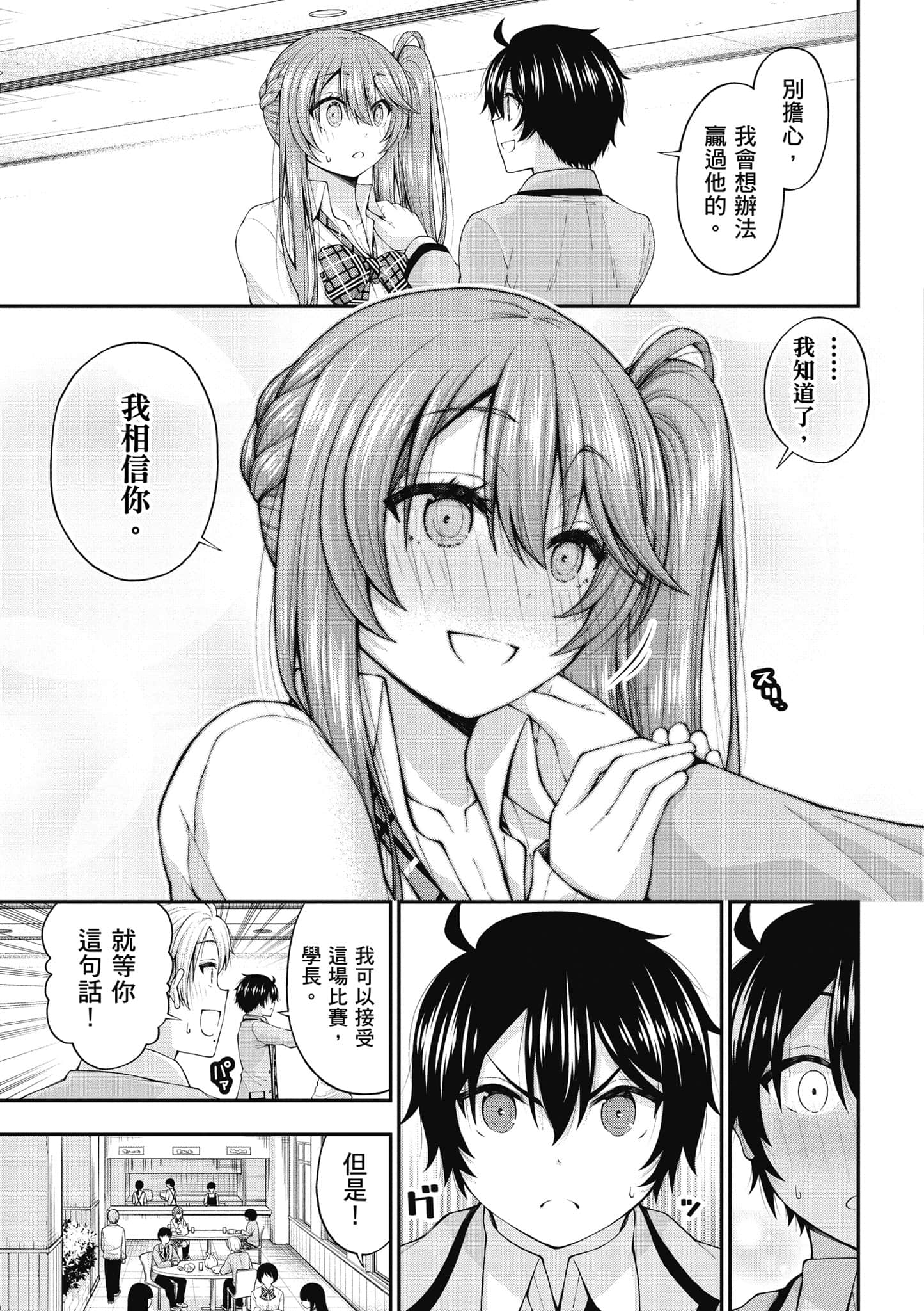 第 26 页