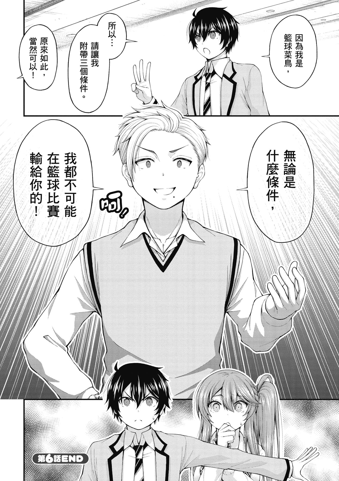 第 27 页