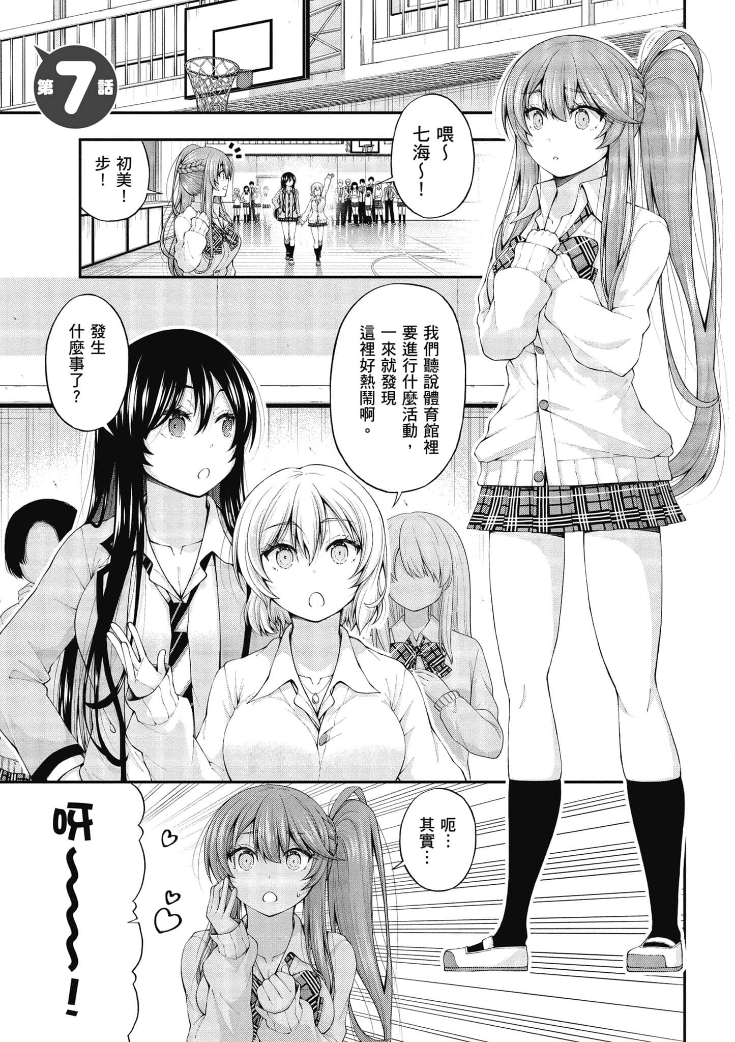第 30 页