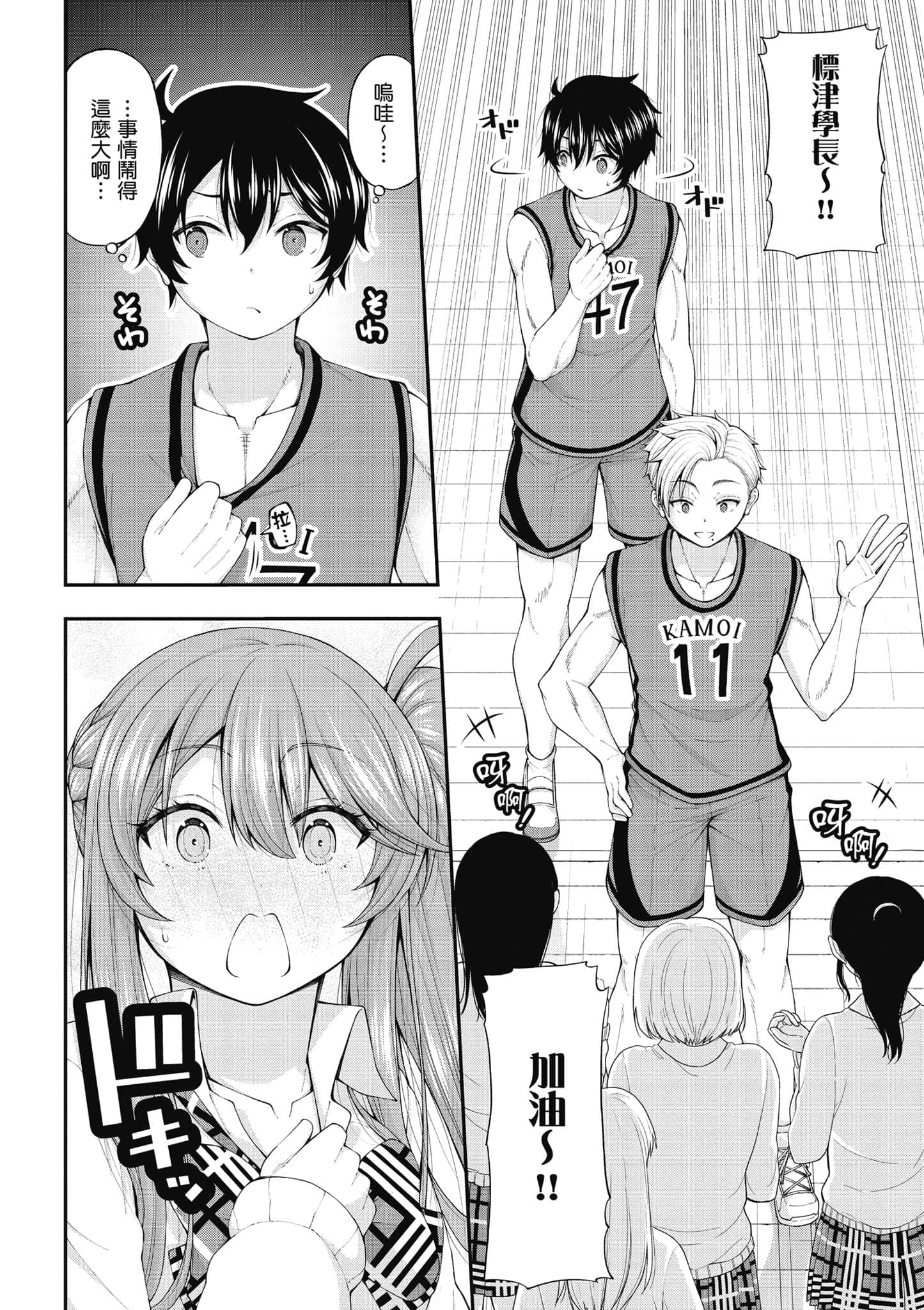 第 31 页