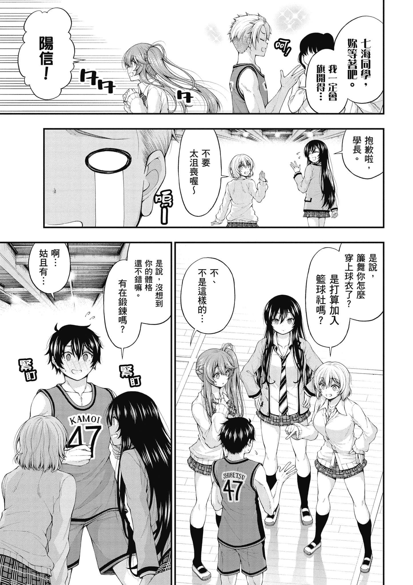 第 32 页