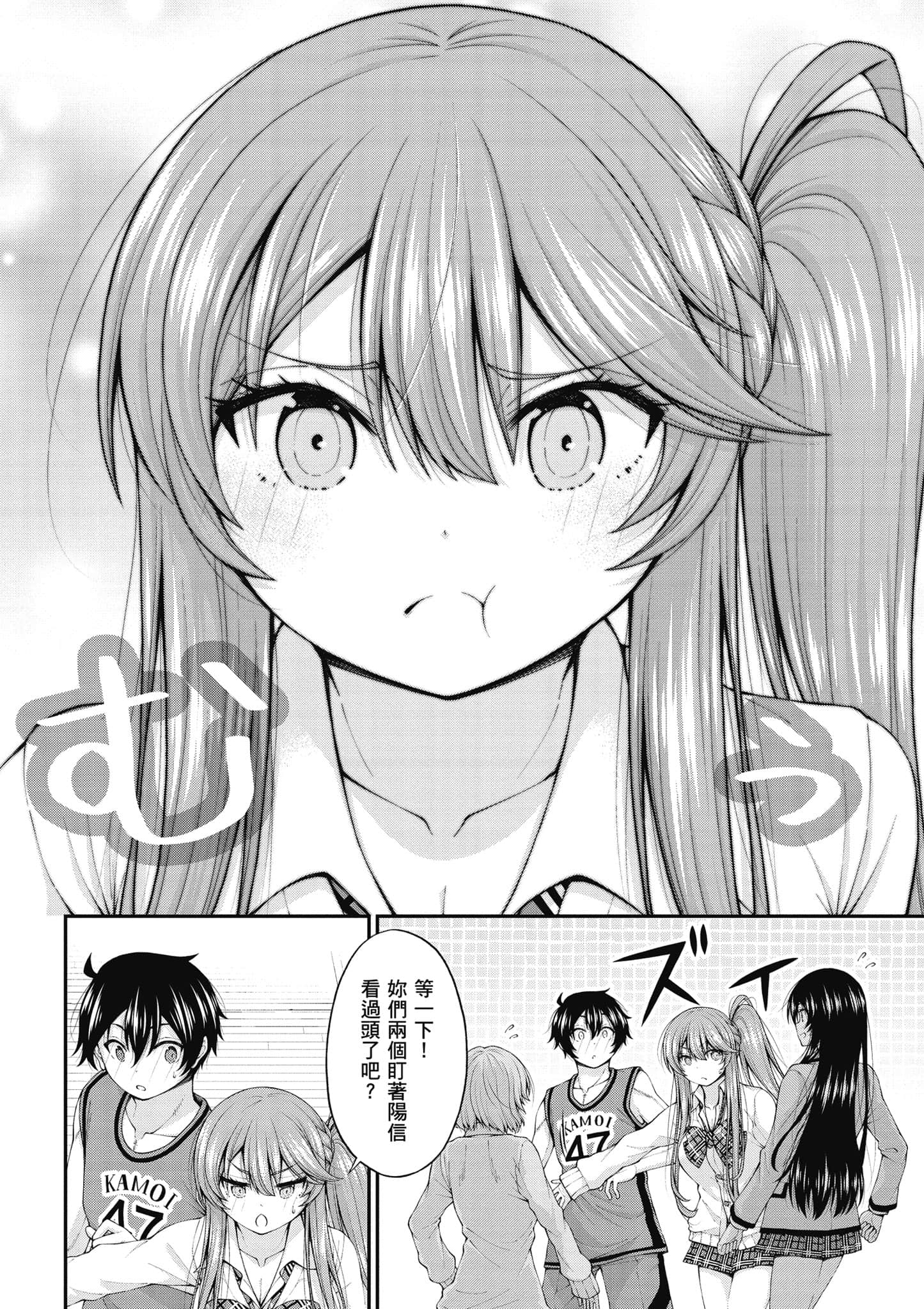 第 33 页