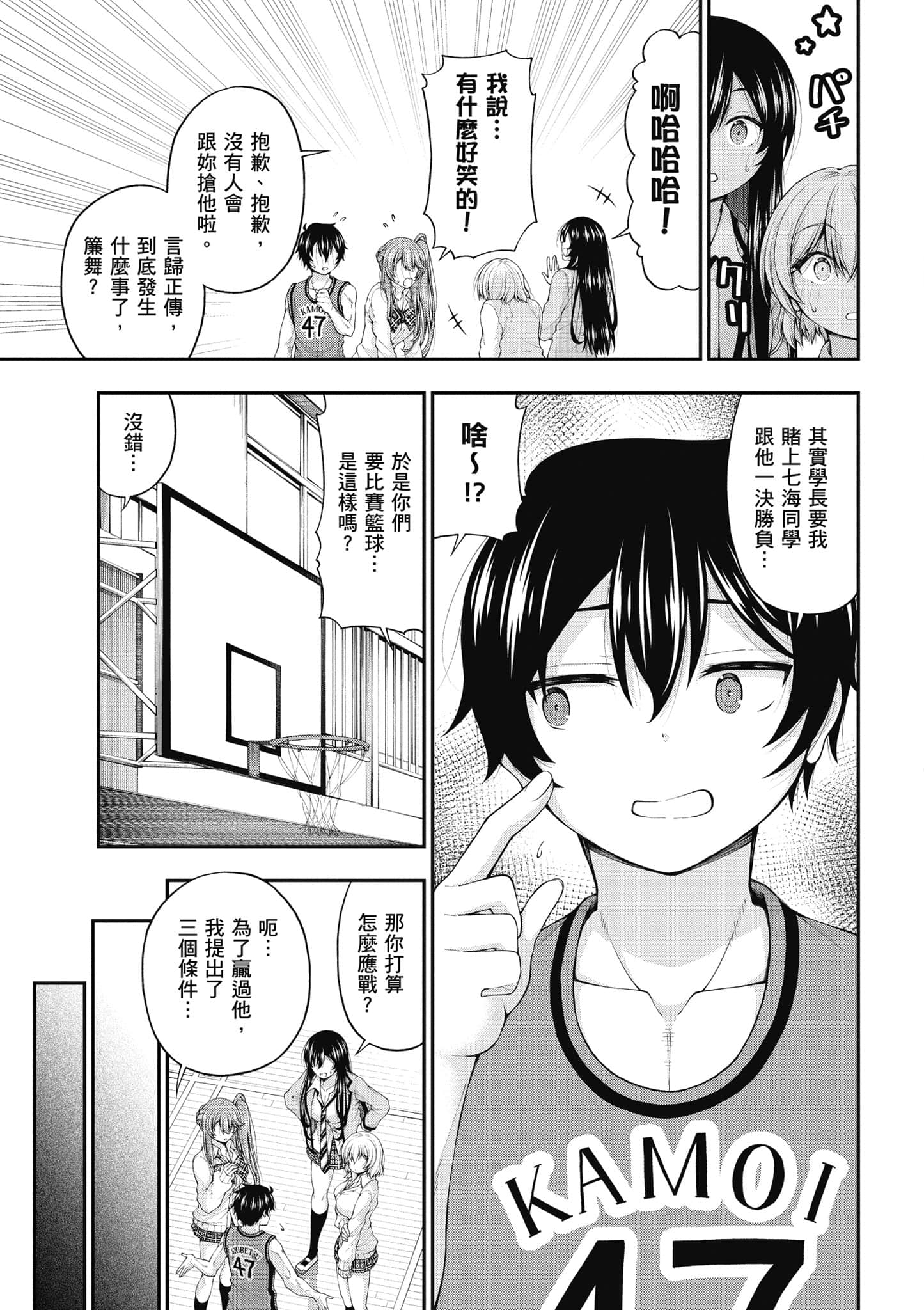 第 34 页