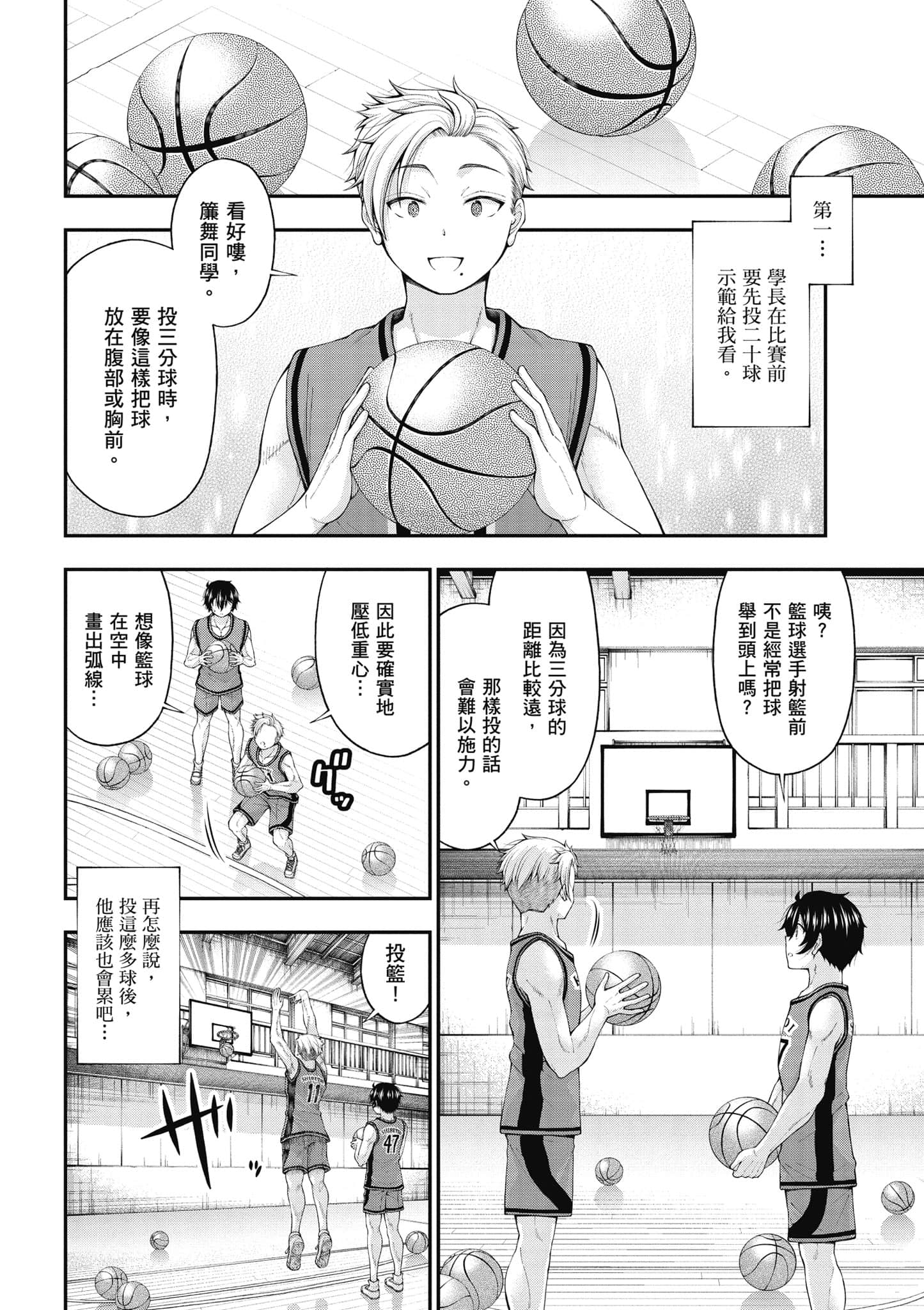 第 35 页