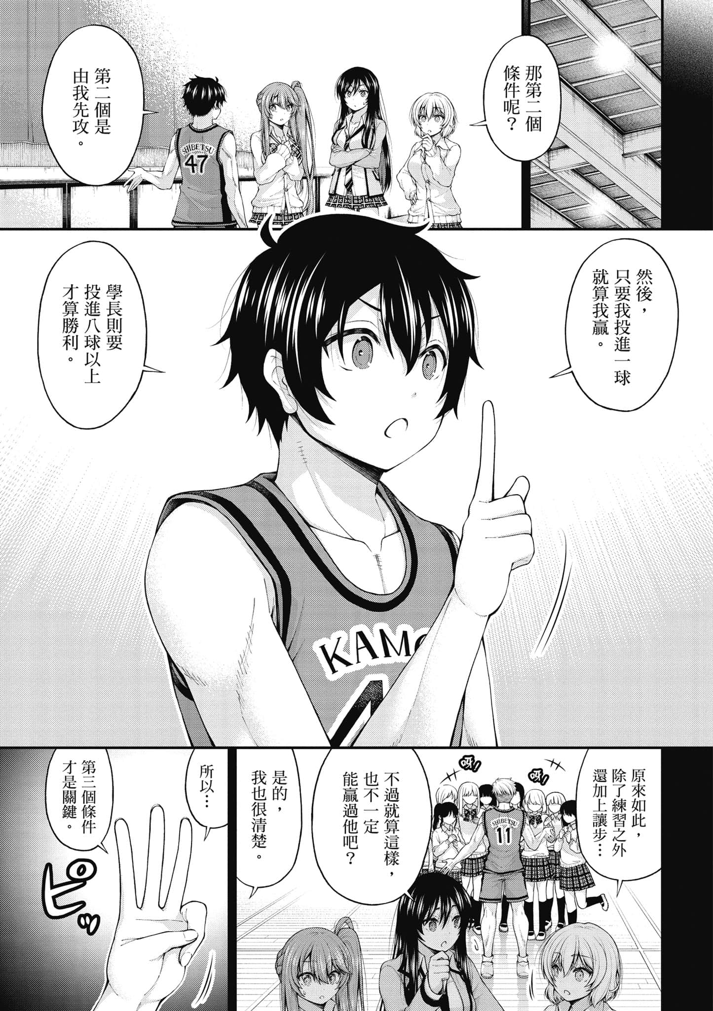 第 36 页