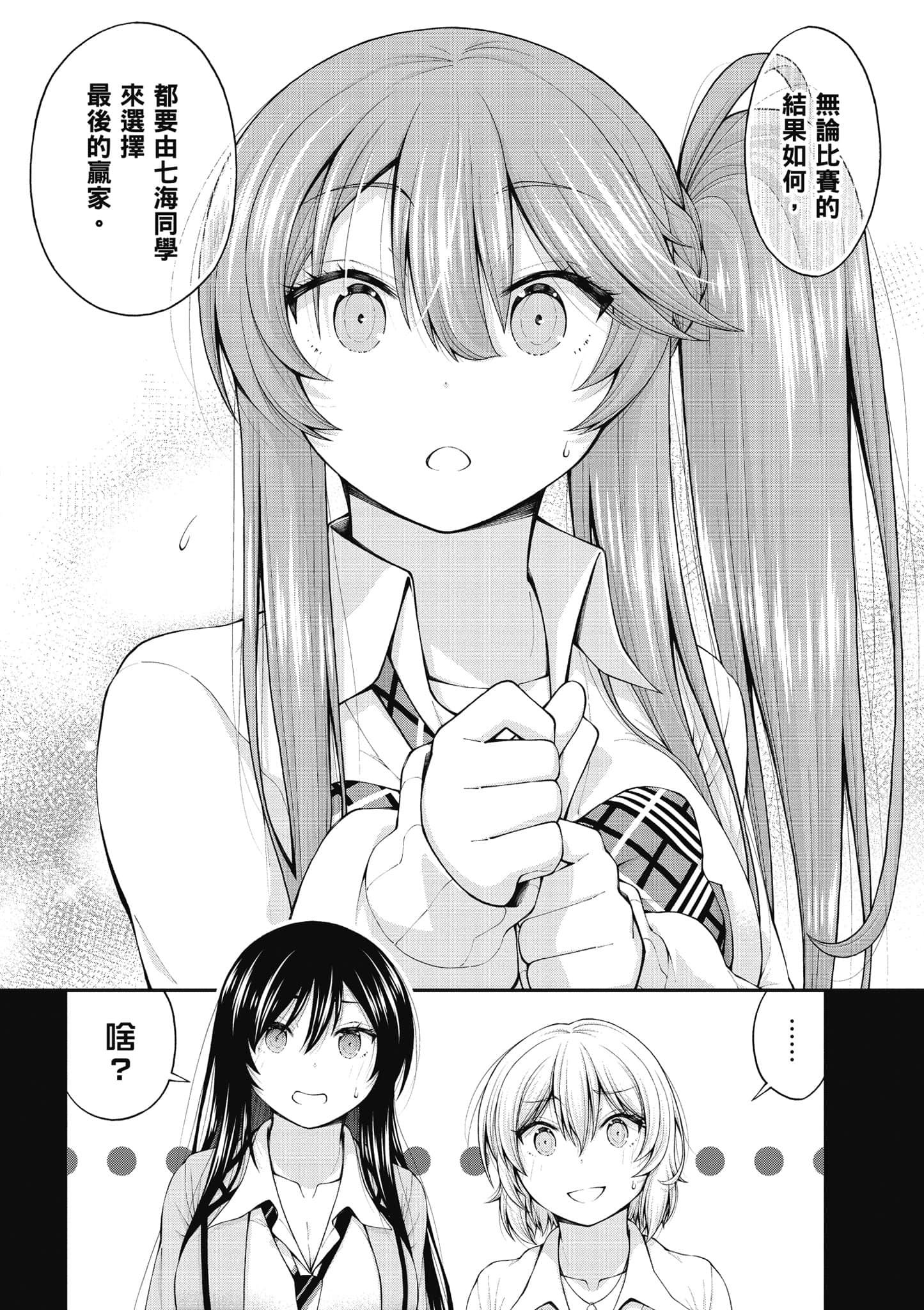第 37 页