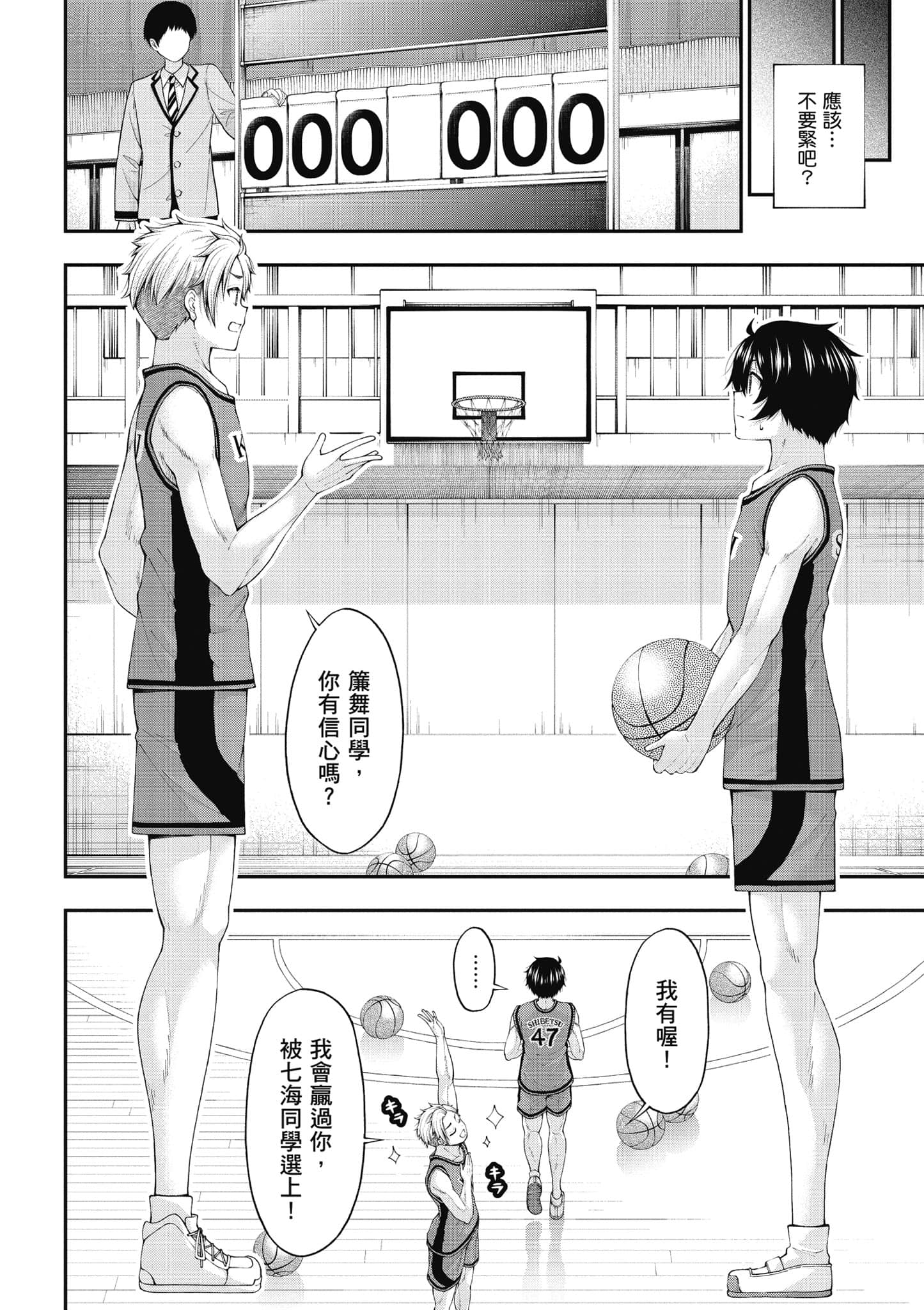 第 39 页