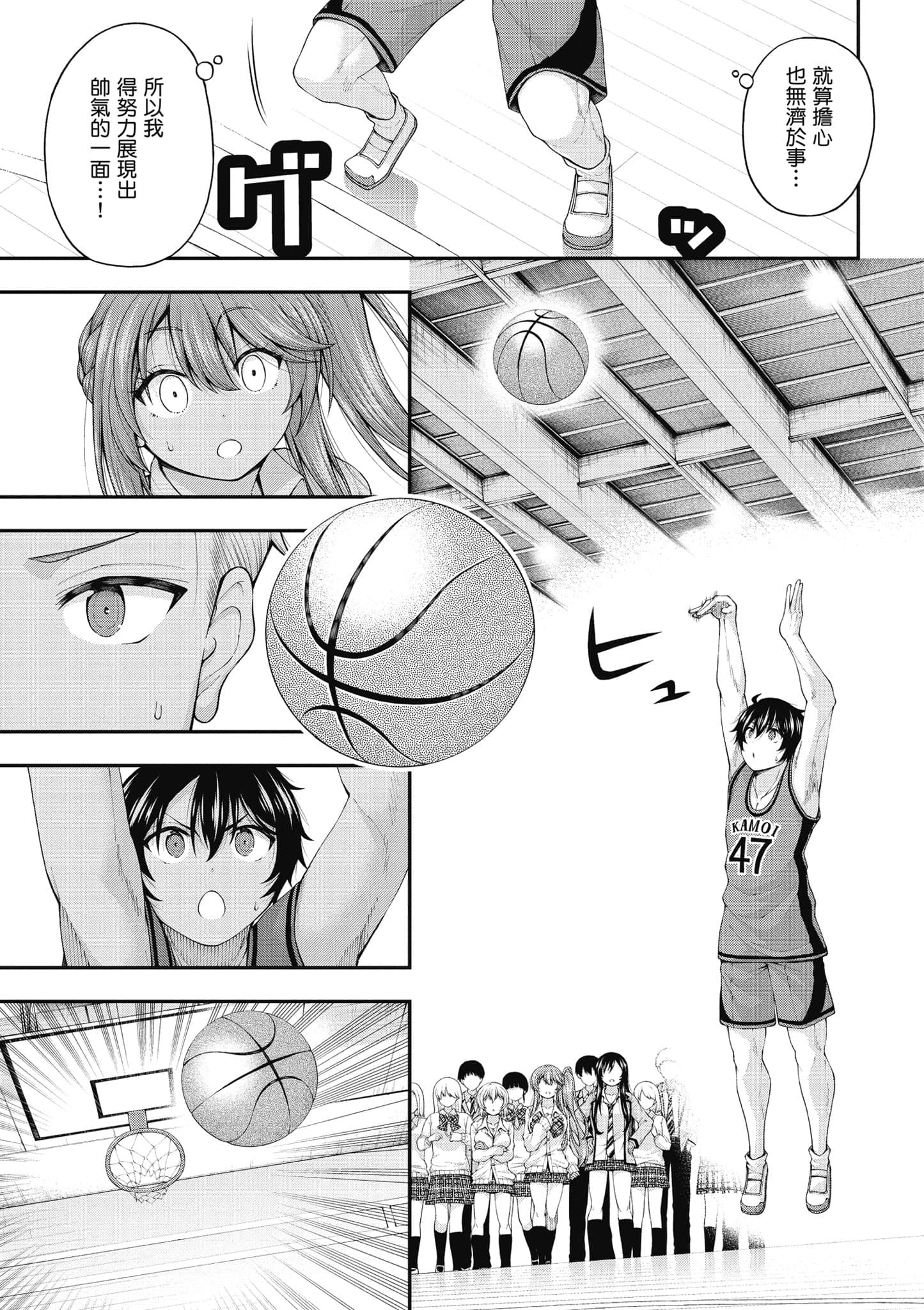 第 40 页