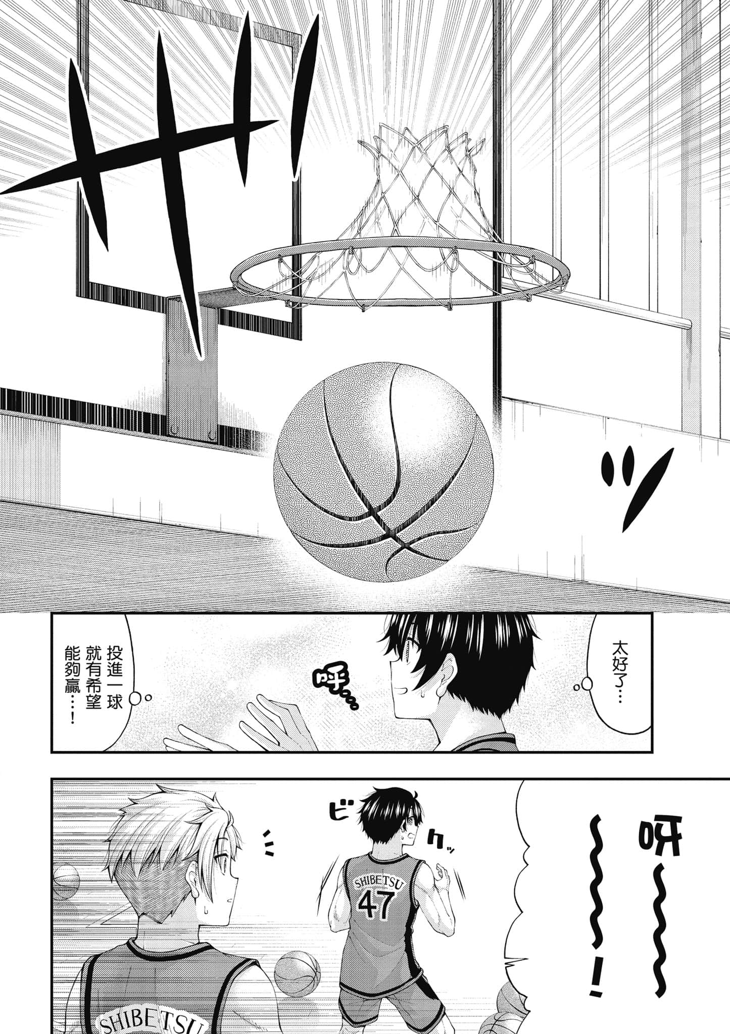 第 41 页