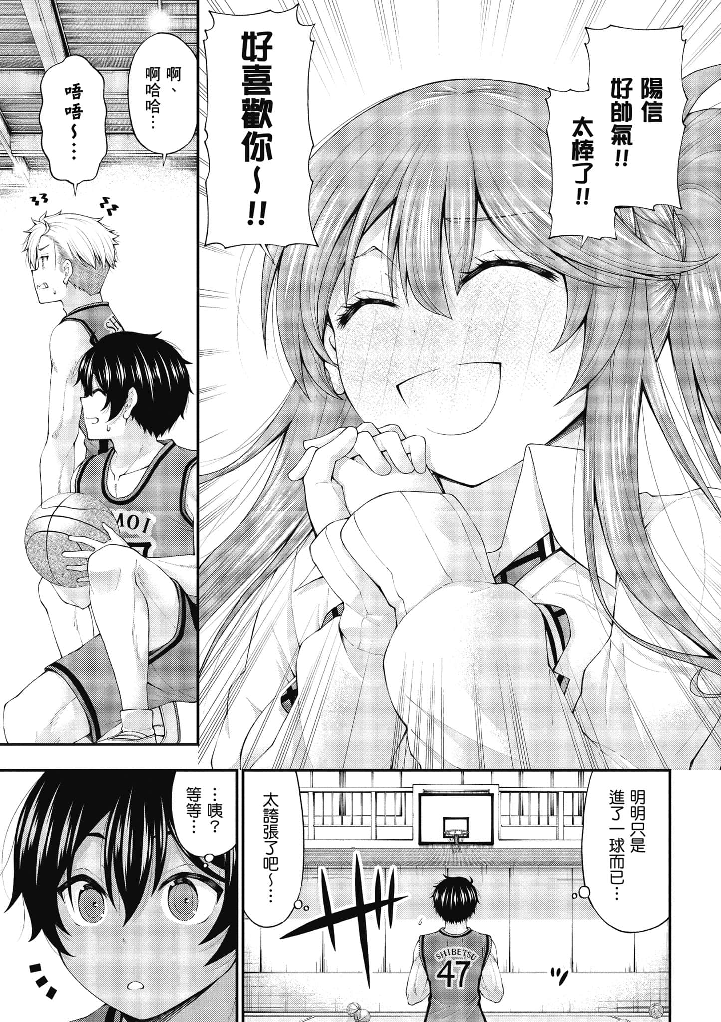第 42 页