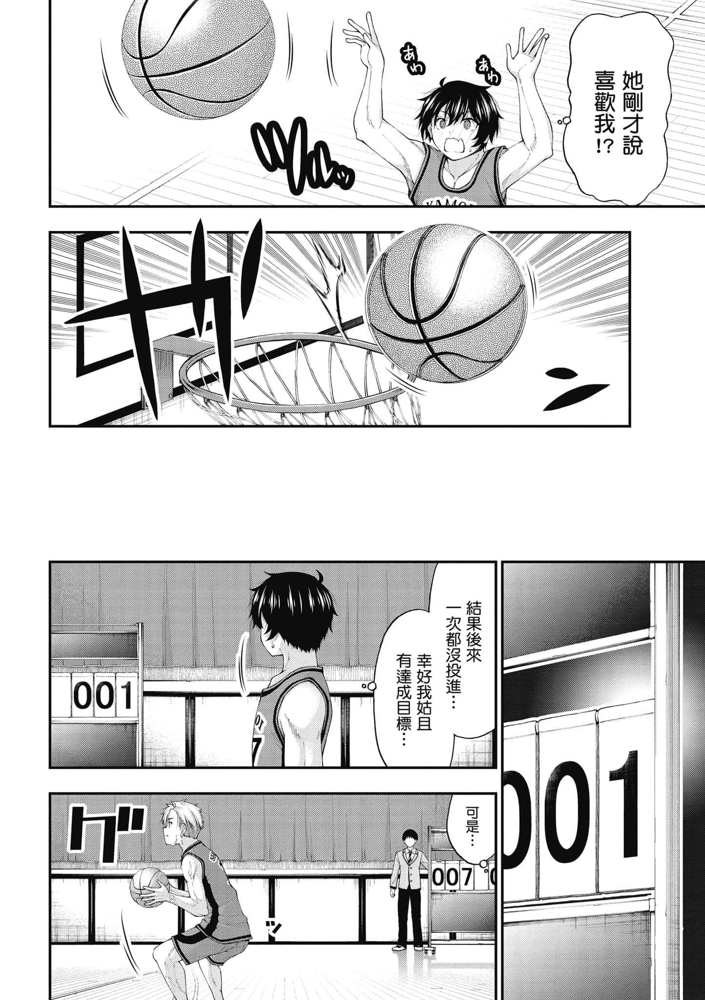 第 43 页