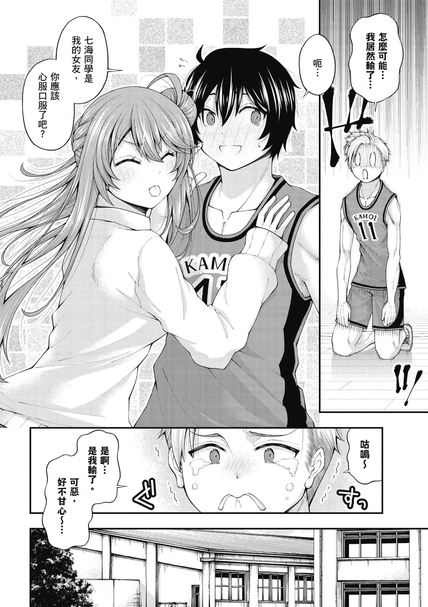 第 47 页