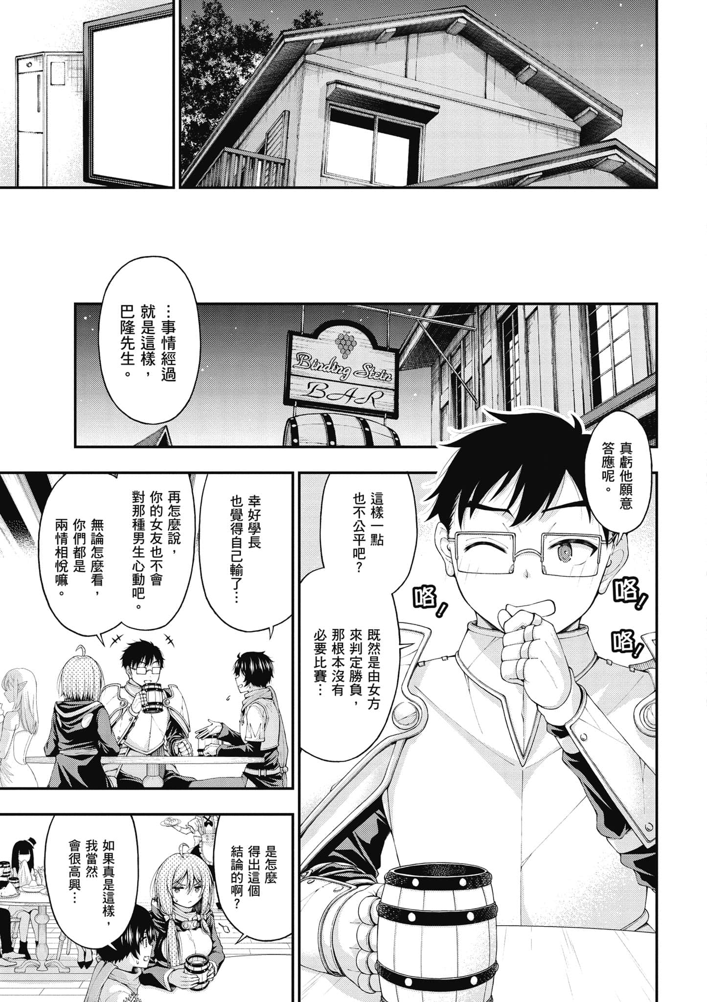第 48 页