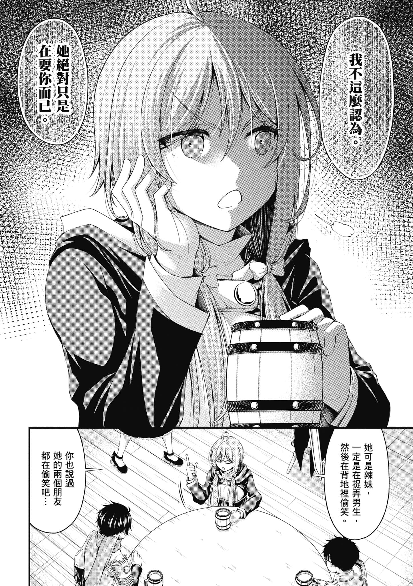 第 49 页