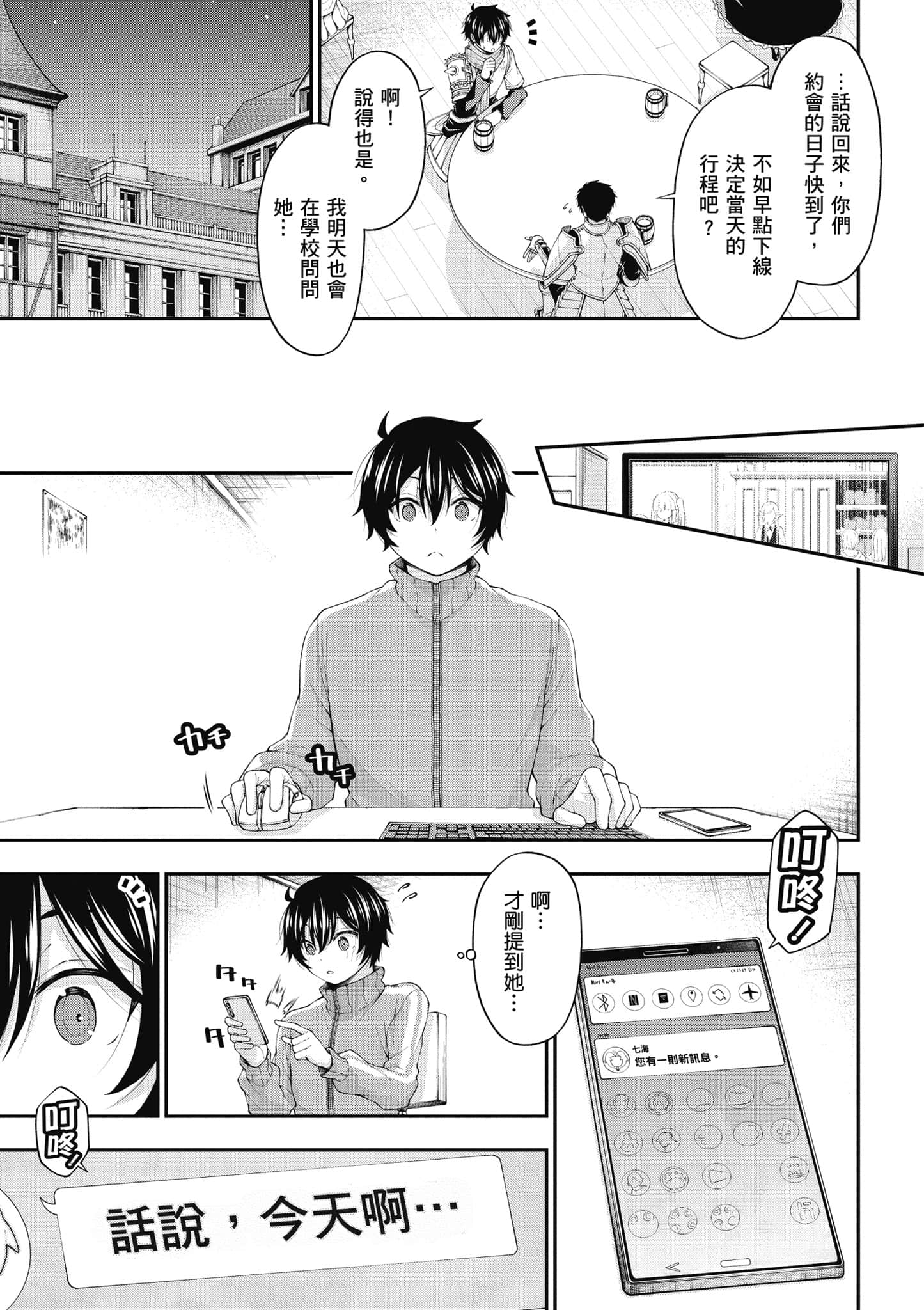 第 52 页