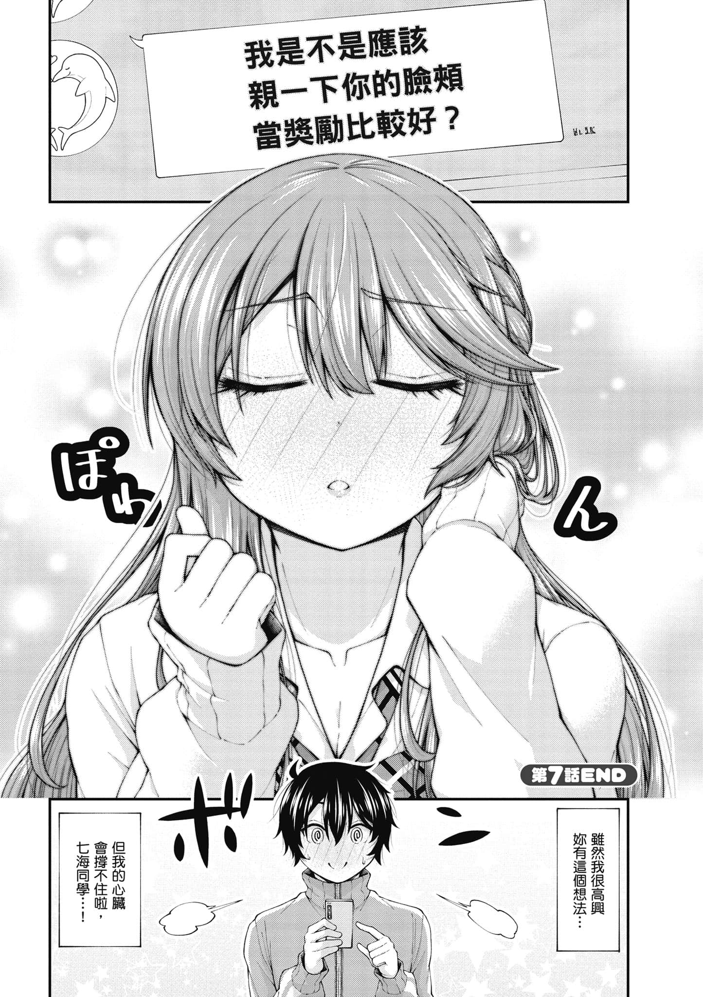 第 53 页