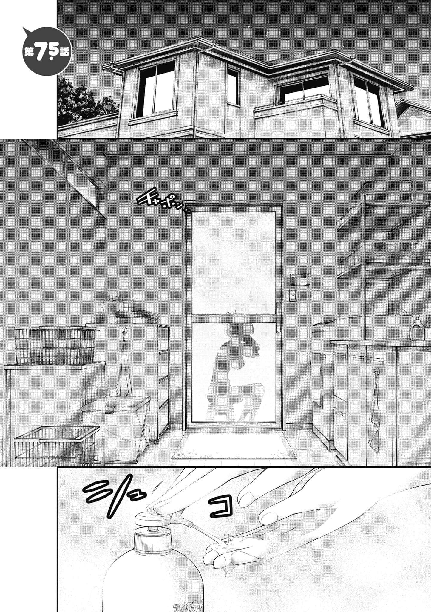 第 56 页