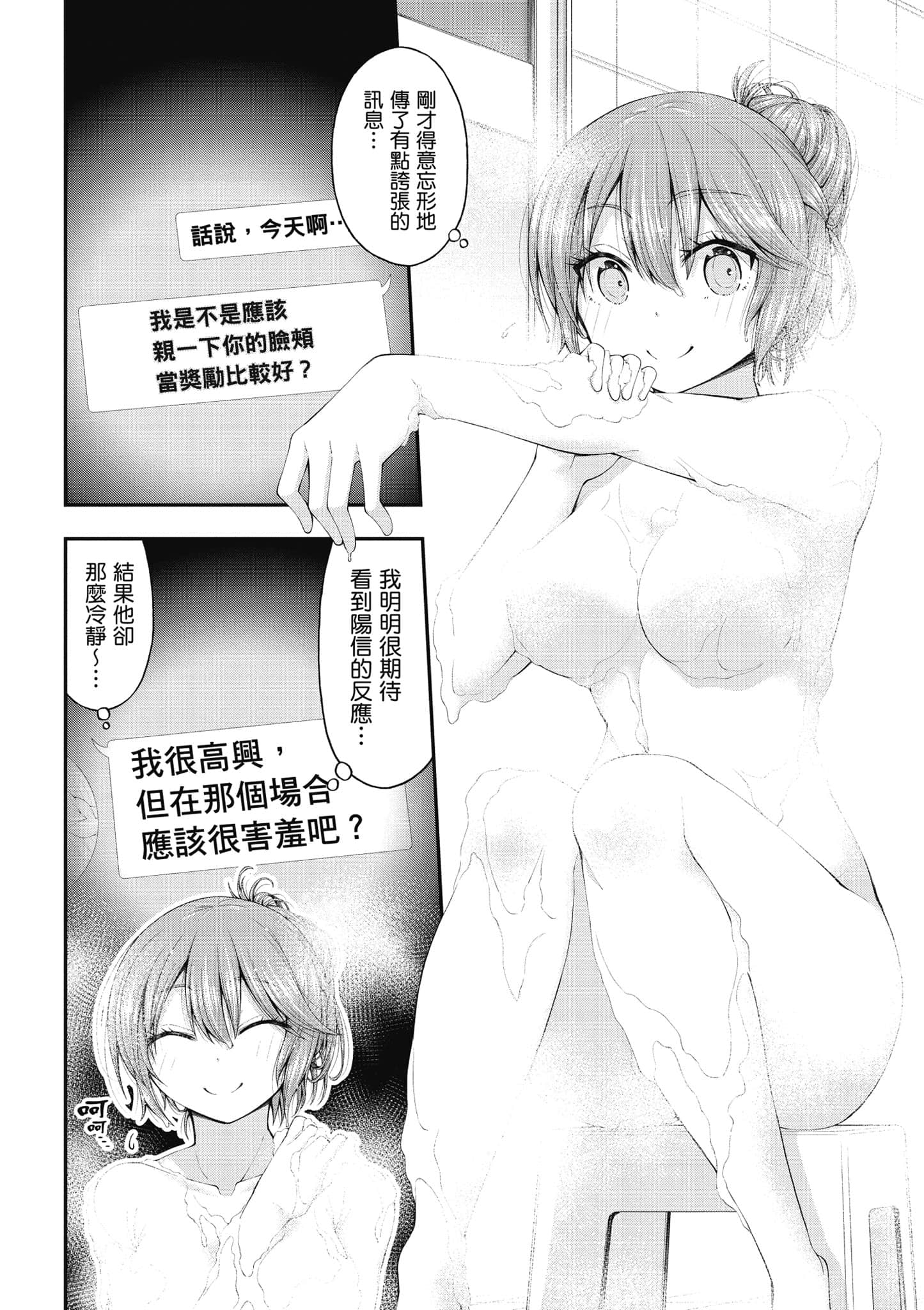 第 57 页