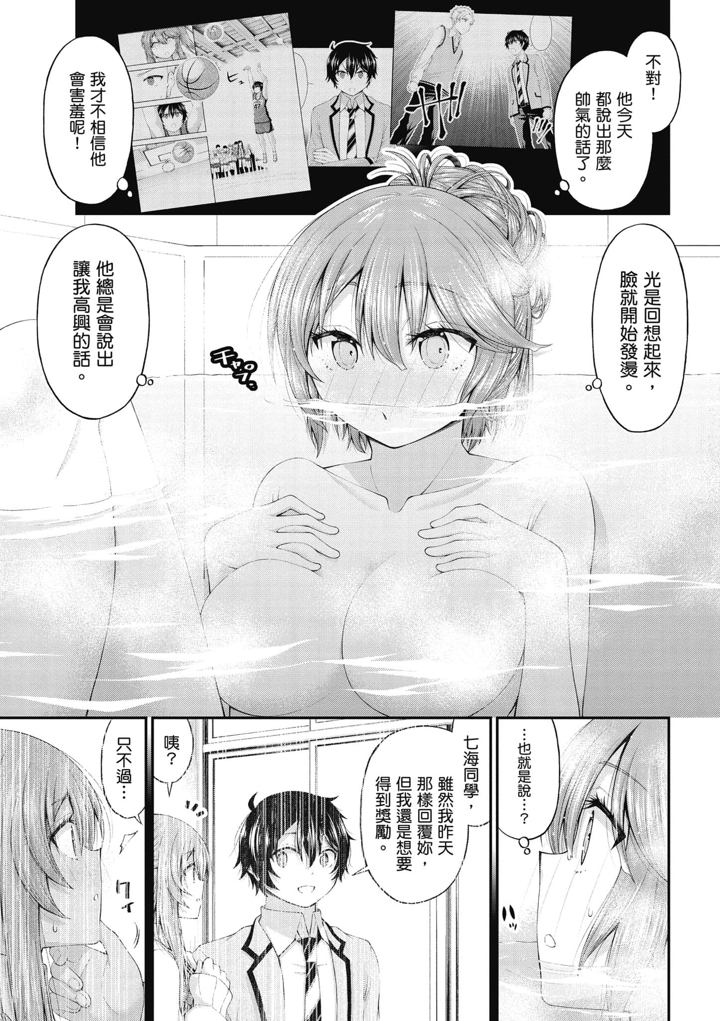 第 60 页