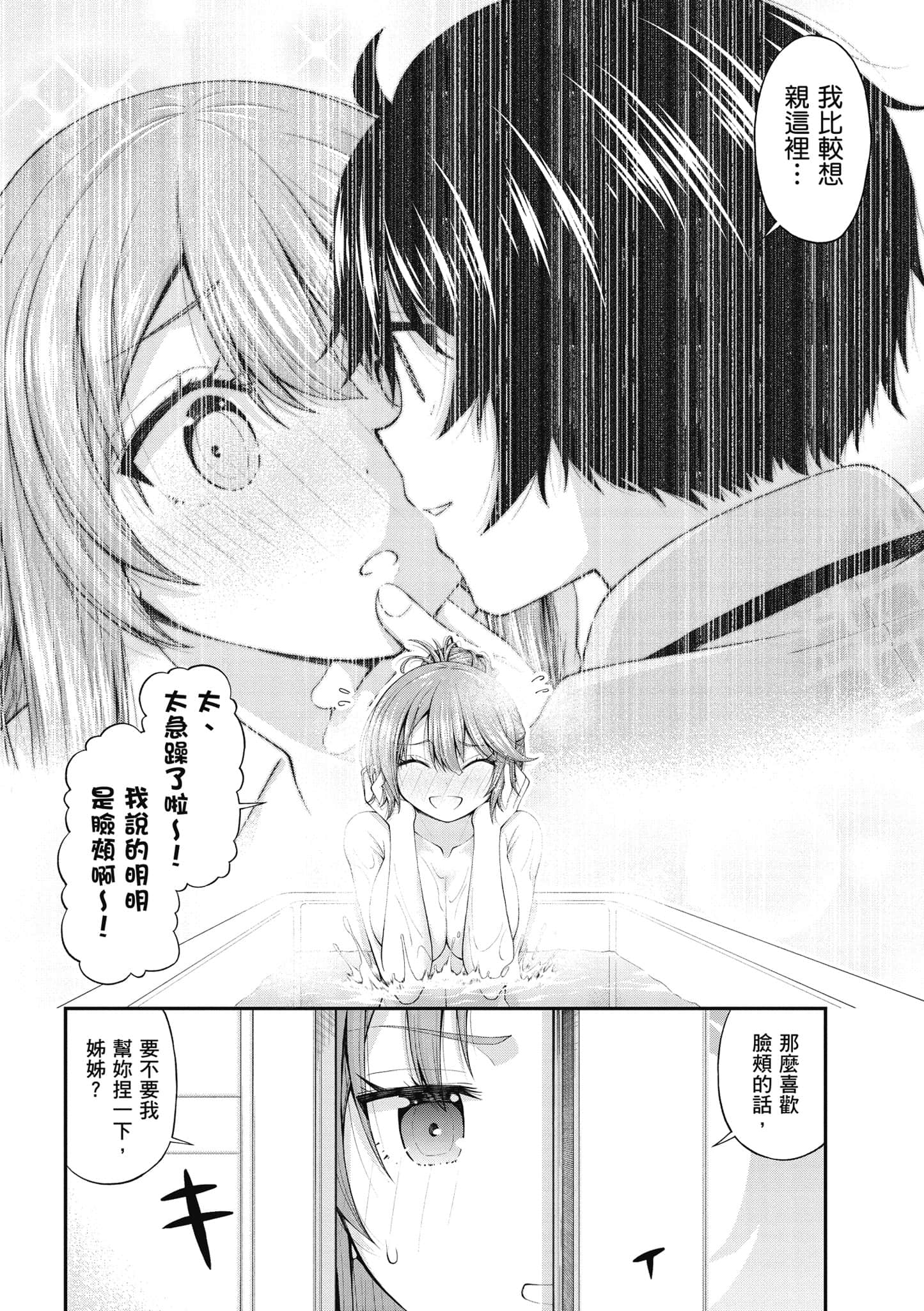 第 61 页