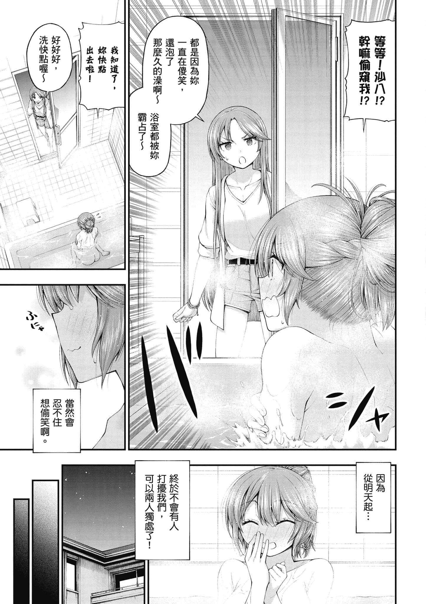 第 62 页