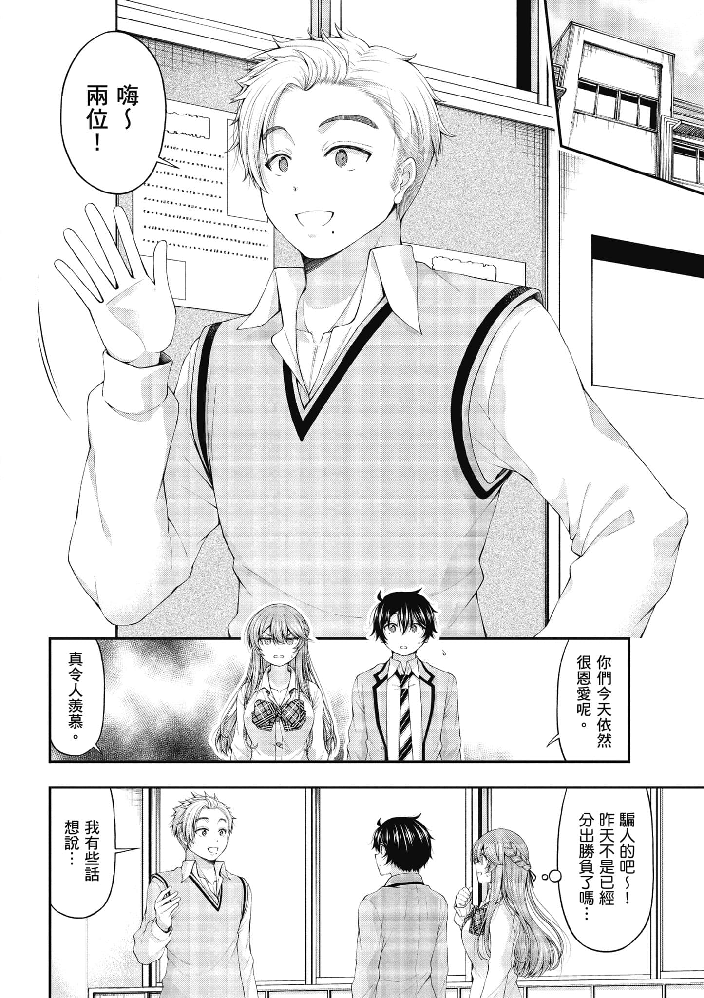 第 63 页