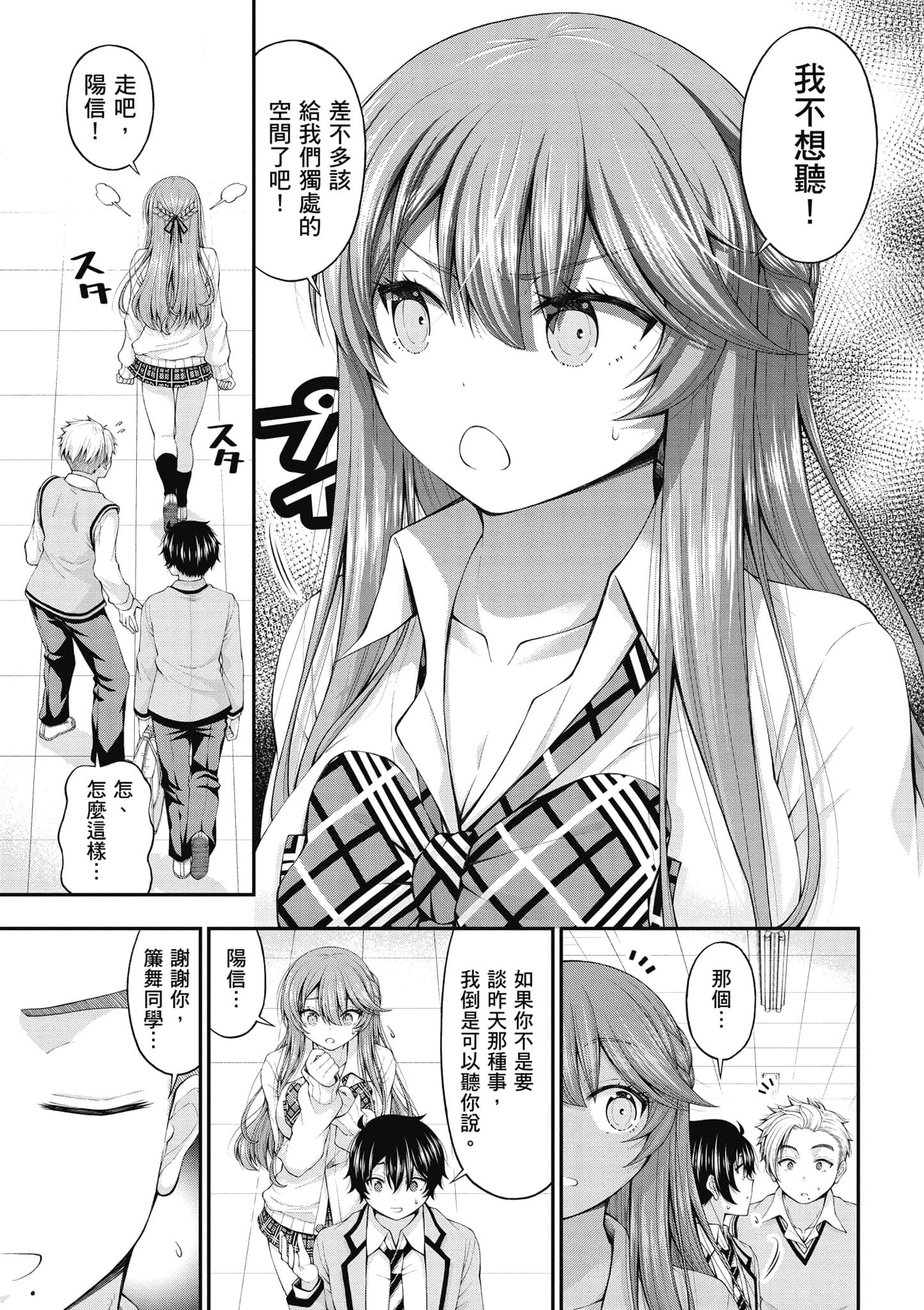 第 64 页