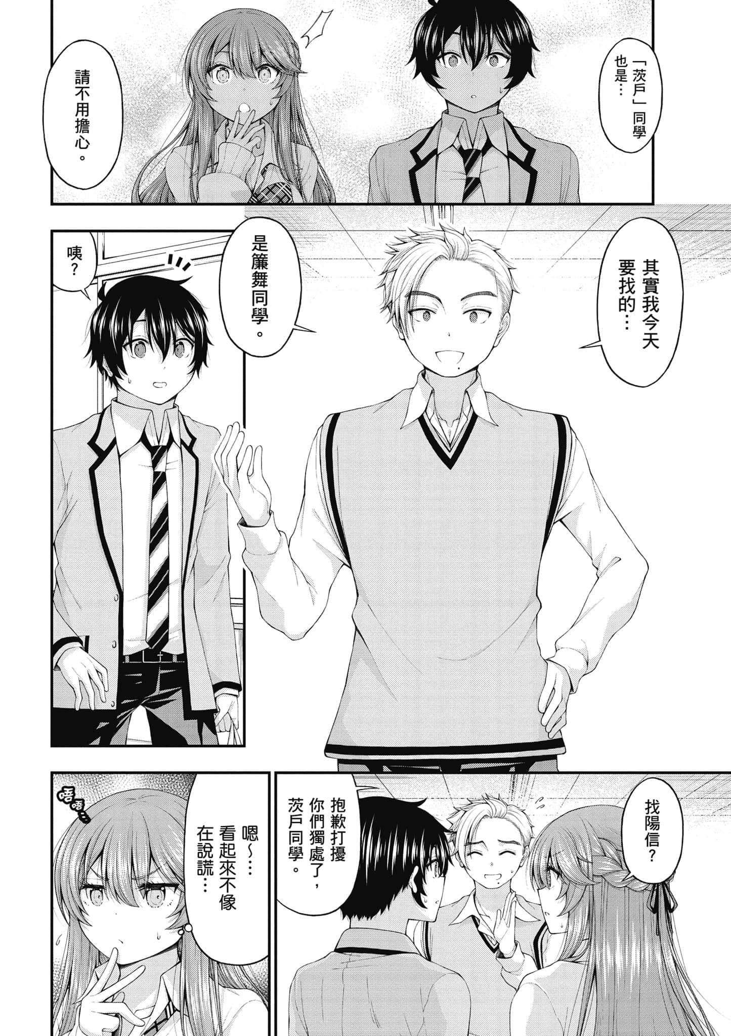 第 65 页
