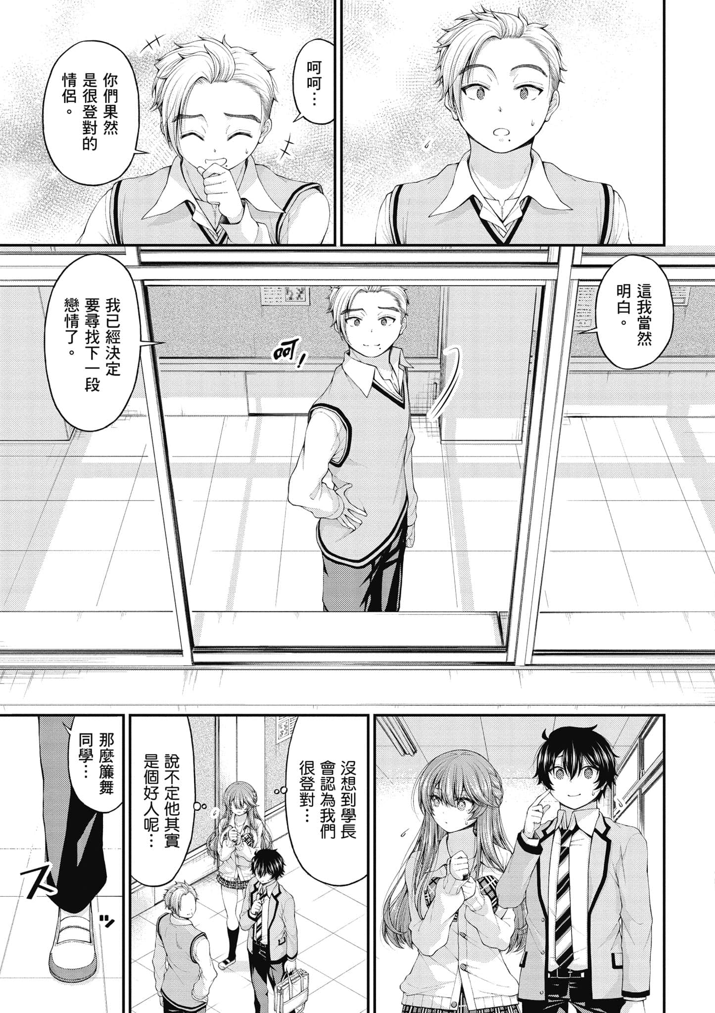 第 72 页