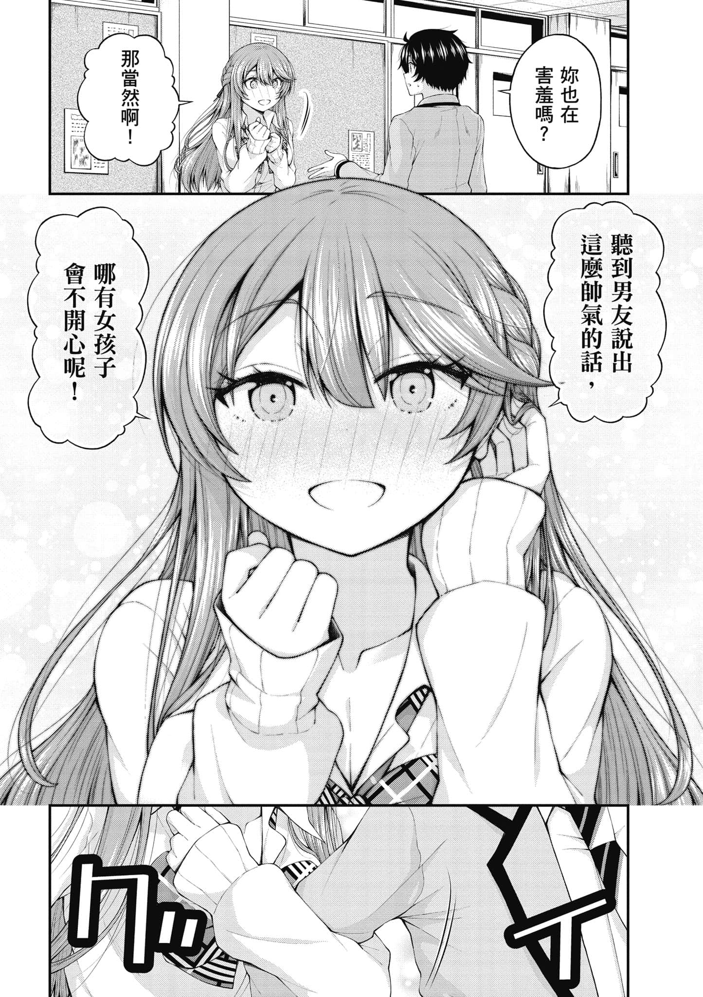 第 77 页