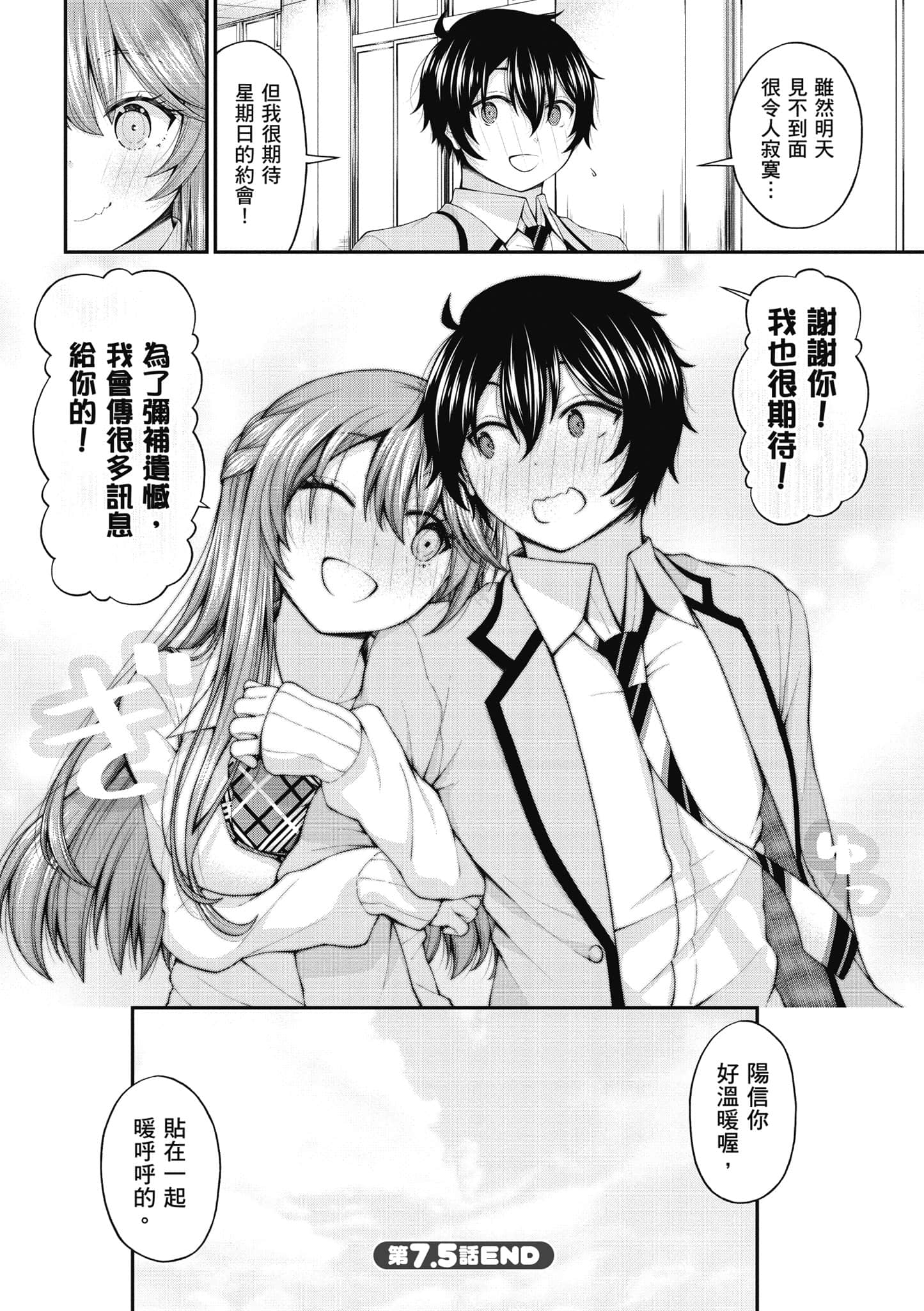 第 79 页