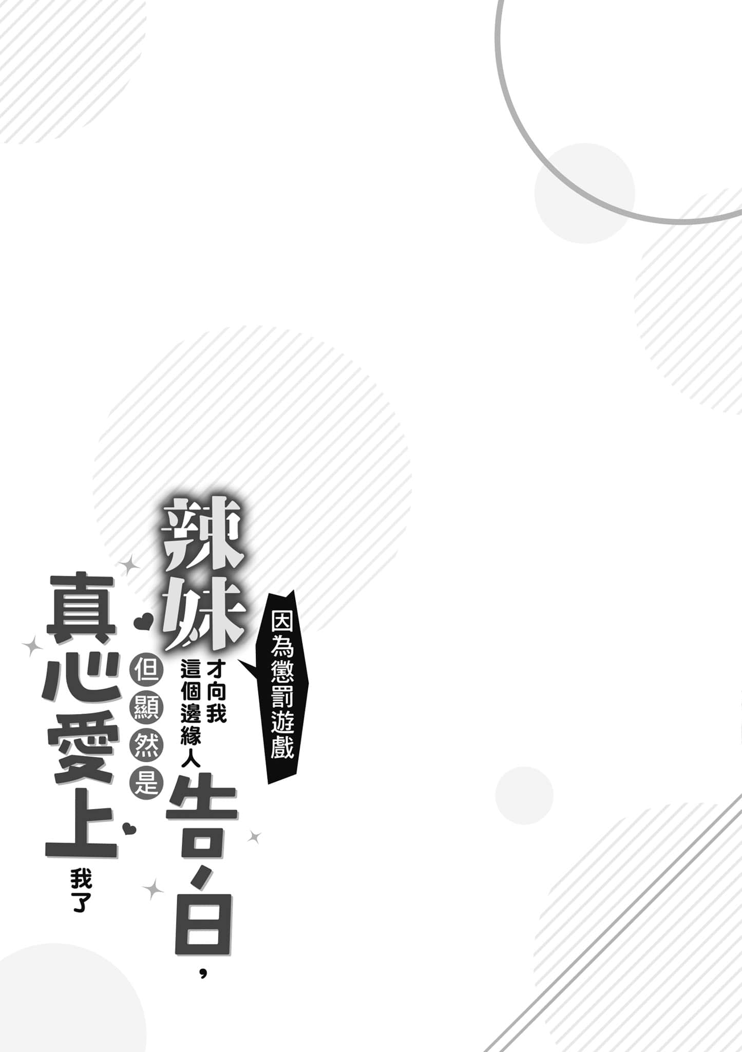 第 80 页