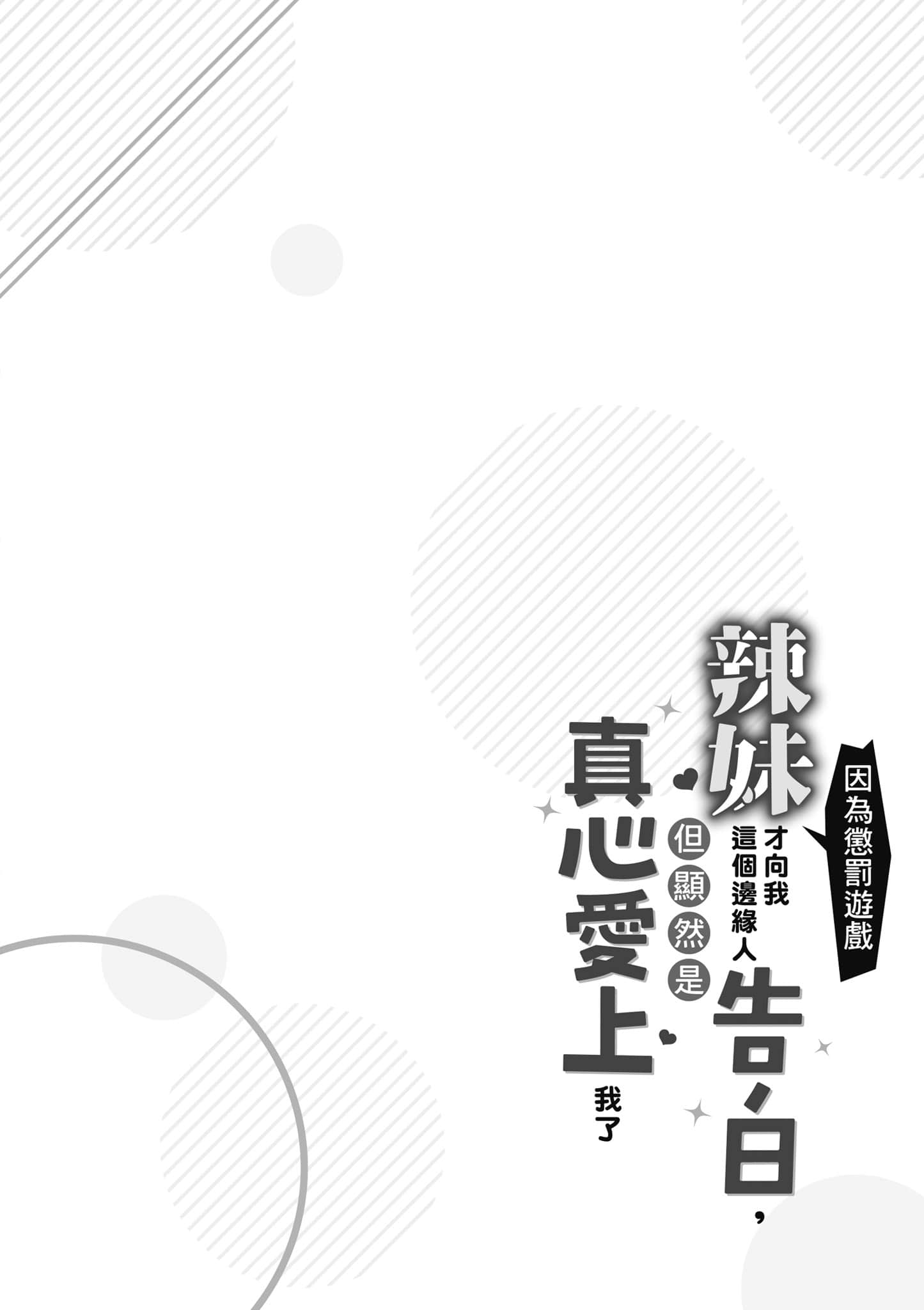 第 81 页