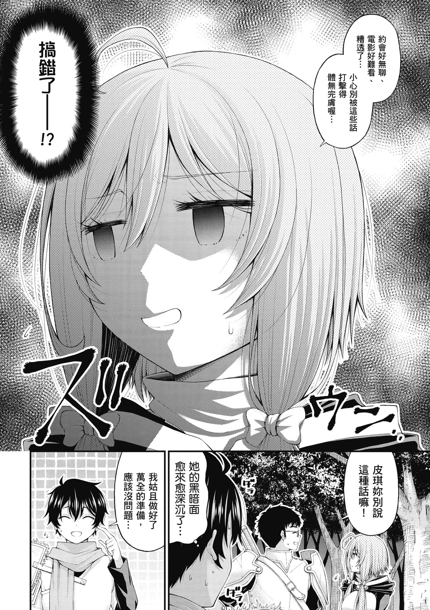 第 83 页