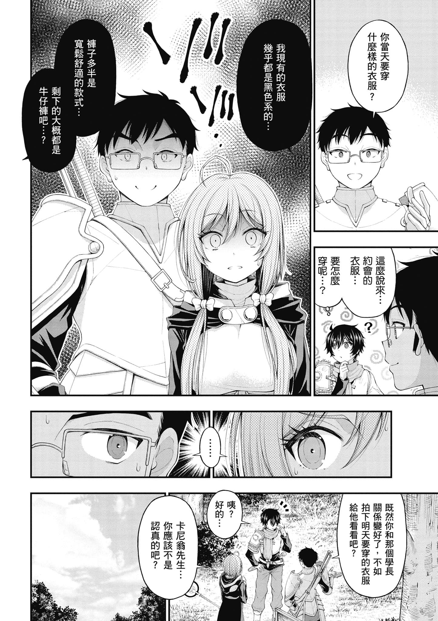 第 85 页