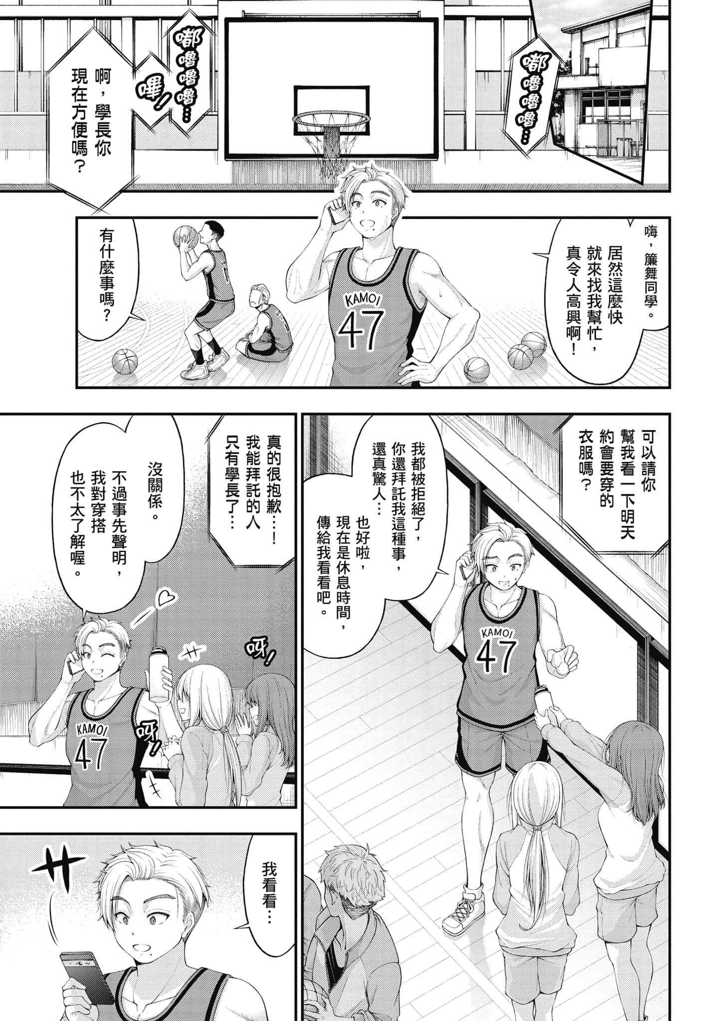 第 86 页